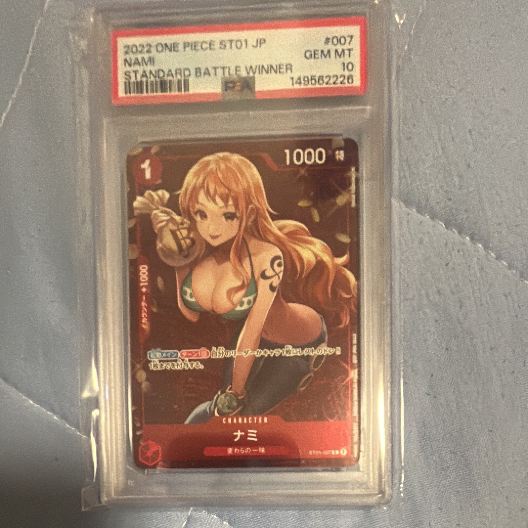 ナミ P [ST01-007]  (スタンダードバトル 優勝記念品)