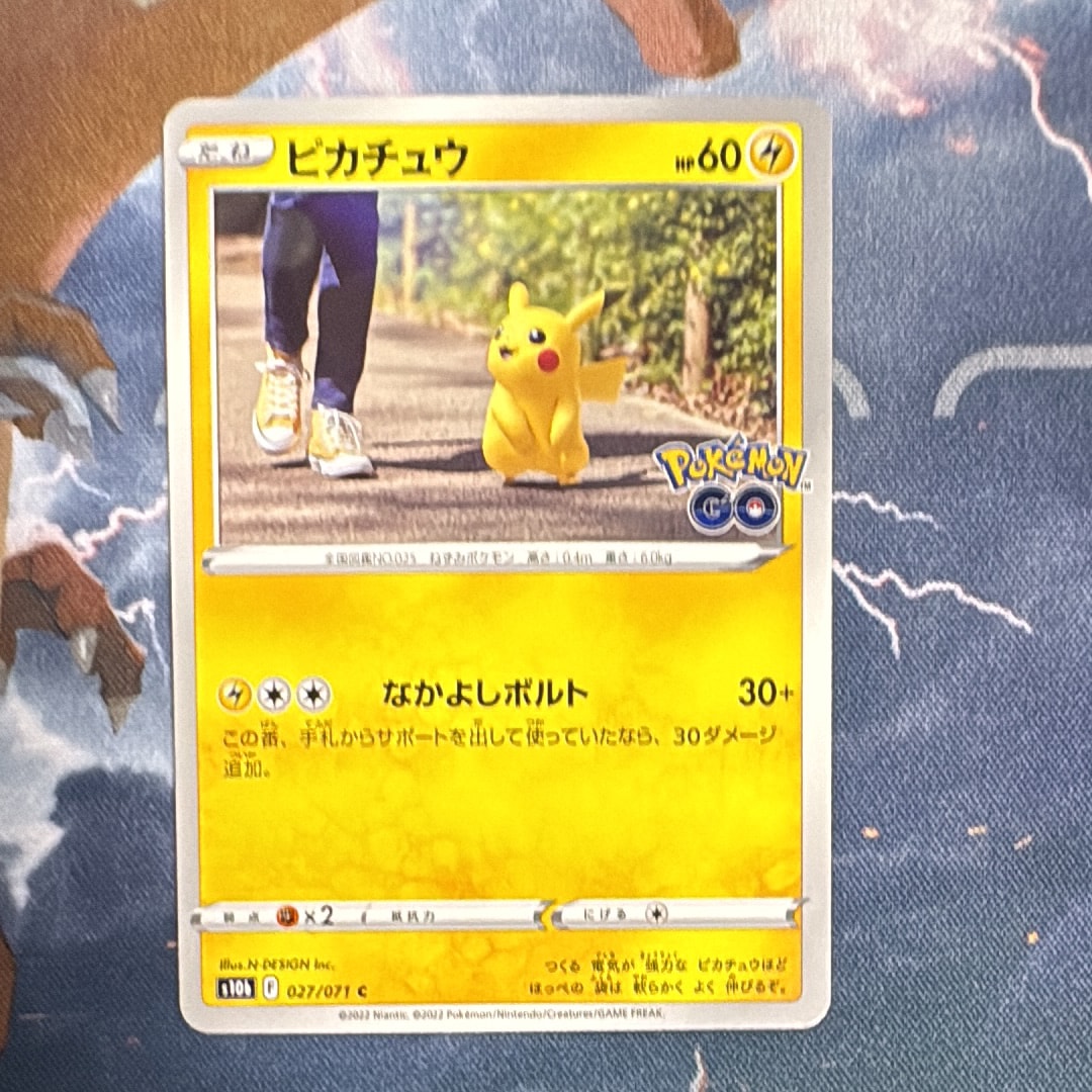 状態A】ピカチュウ C[s10b 027/071](強化拡張パック「Pokemon GO」) 3