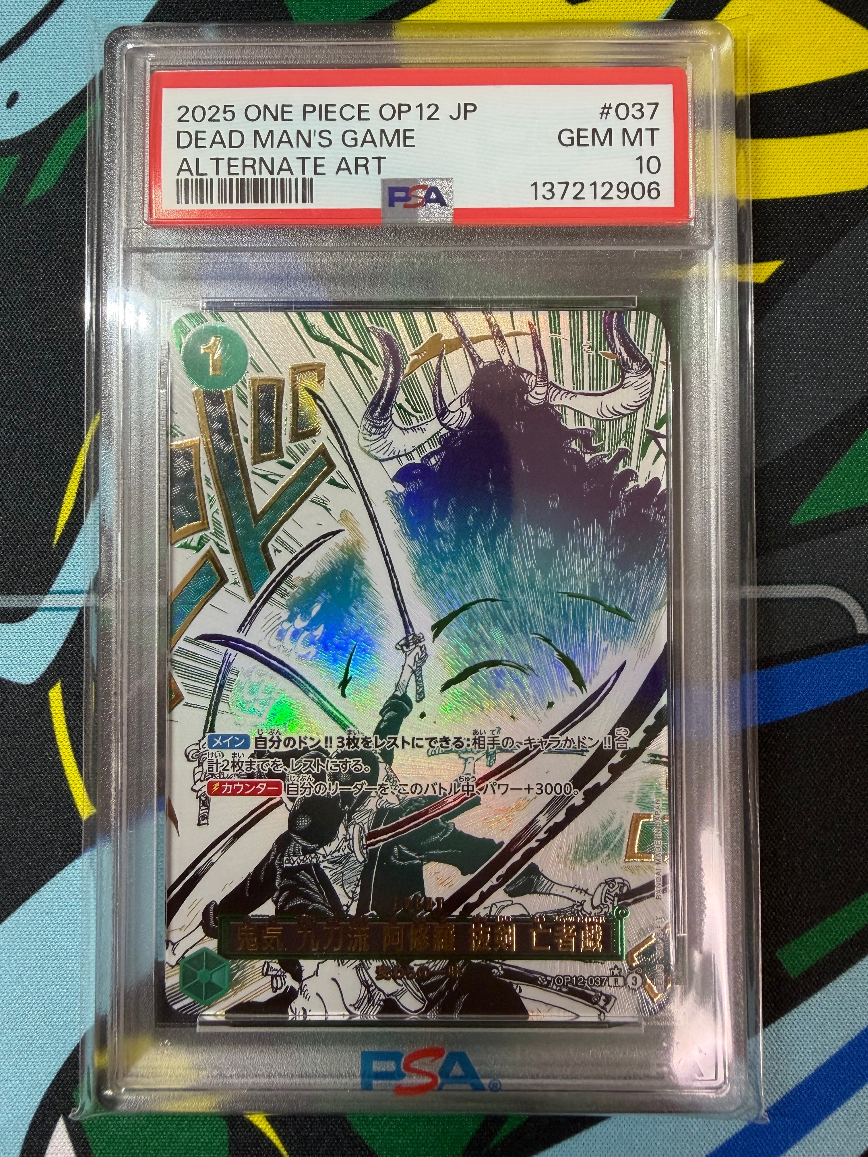 Asura Sword-Drawing Jest of the Dead R-P [OP12-037](Booster Pack "LEGACY OF THE MASTER")