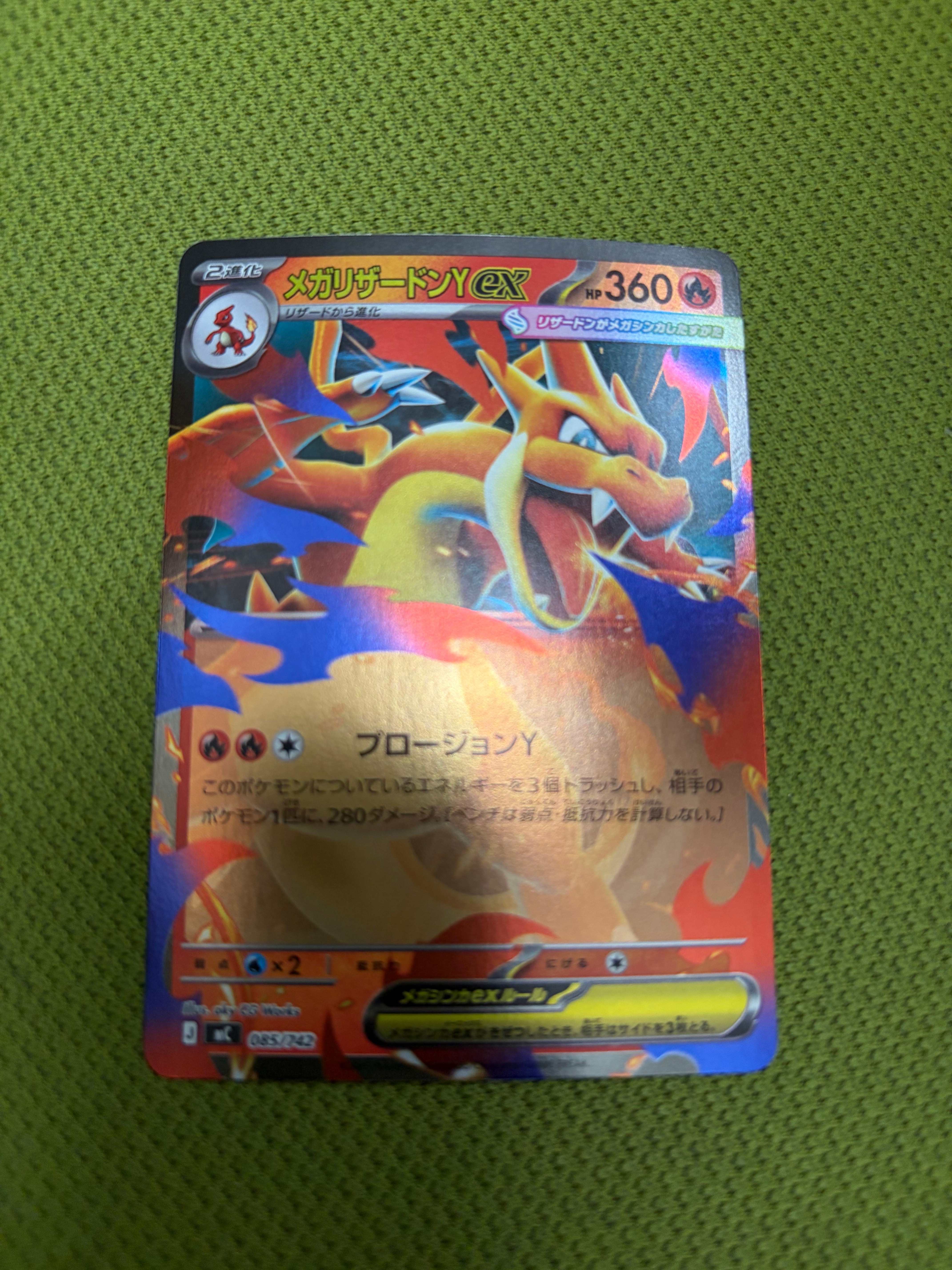 PSA9】ゲンシカイオーガEX RR [XY5 032/070](拡張パック「タイダル