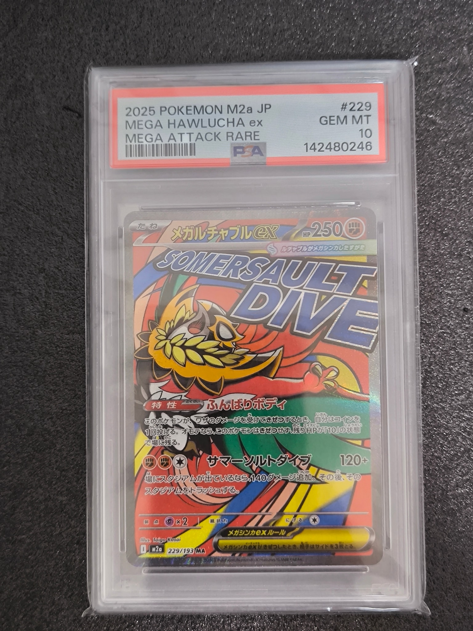 PSA10】メガルチャブルex MA :中国語箔押しエラー [M2a 229/193](ハイ