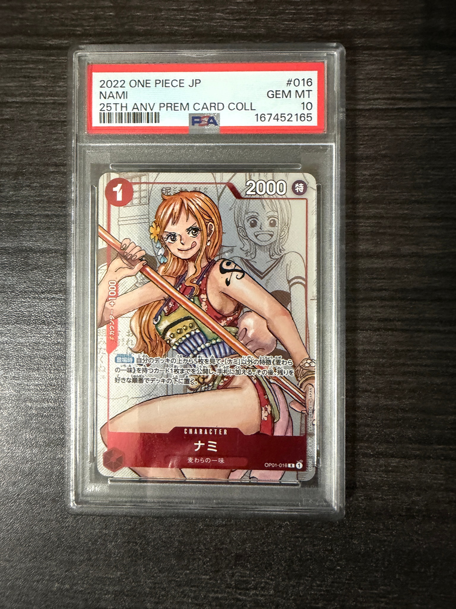 PSA10】ナミ R-P [OP01-016] (プレミアムカードコレクション25周年