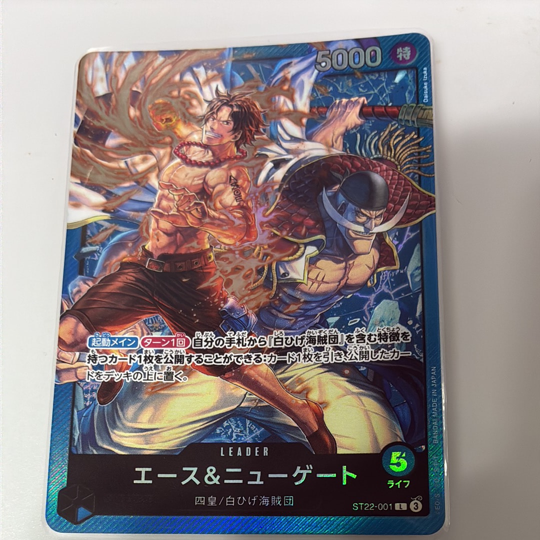 Ace & Newgate L [ST22-001](Start Deck "Ace & Newgate")