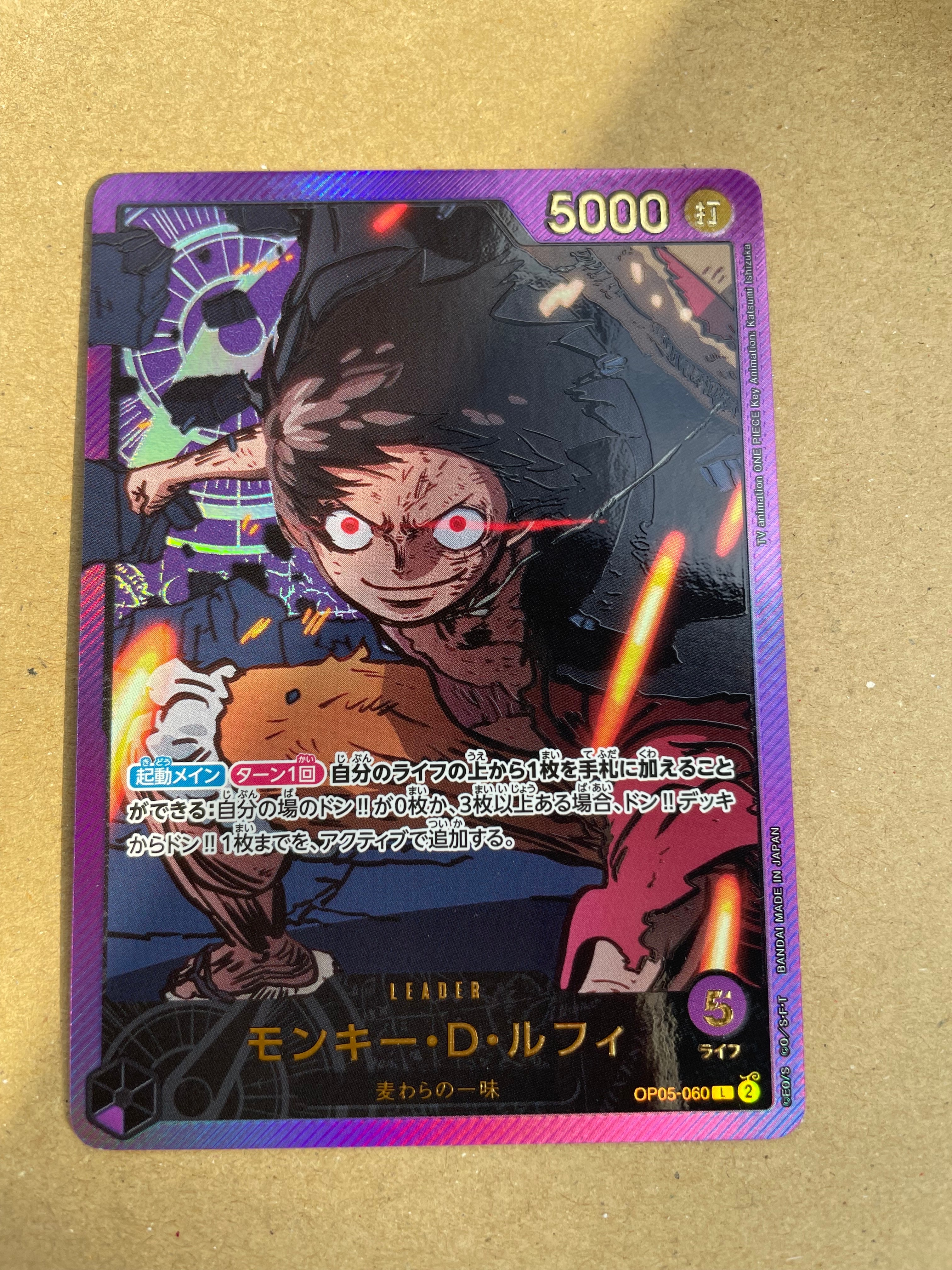 サボ P-SPC [P-105](ブースターパック「神の島の冒険」)の新品/中古