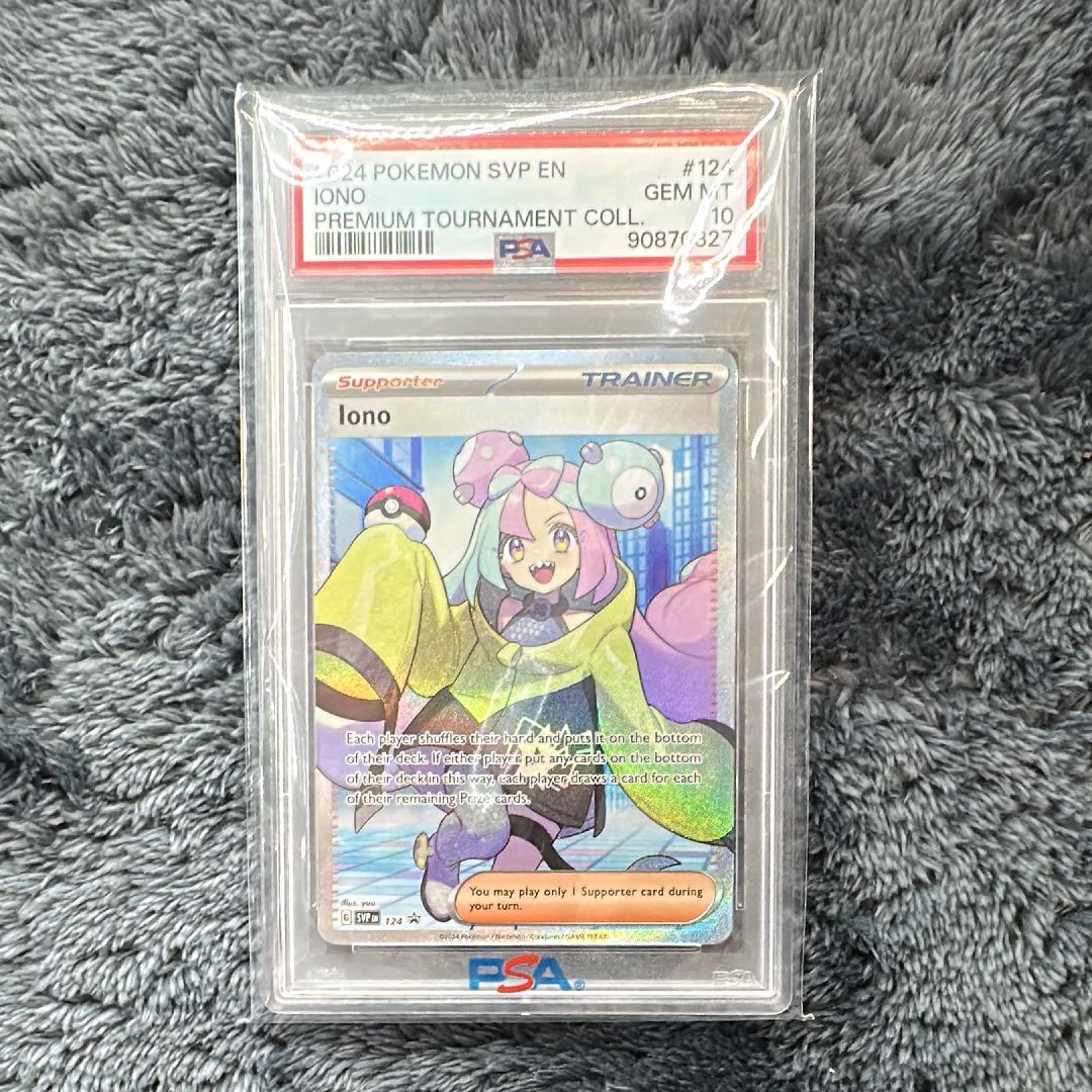 ナンジャモ SR [SVP EN 124]【英語版】(ナンジャモ プレミアム トーナメント コレクション)