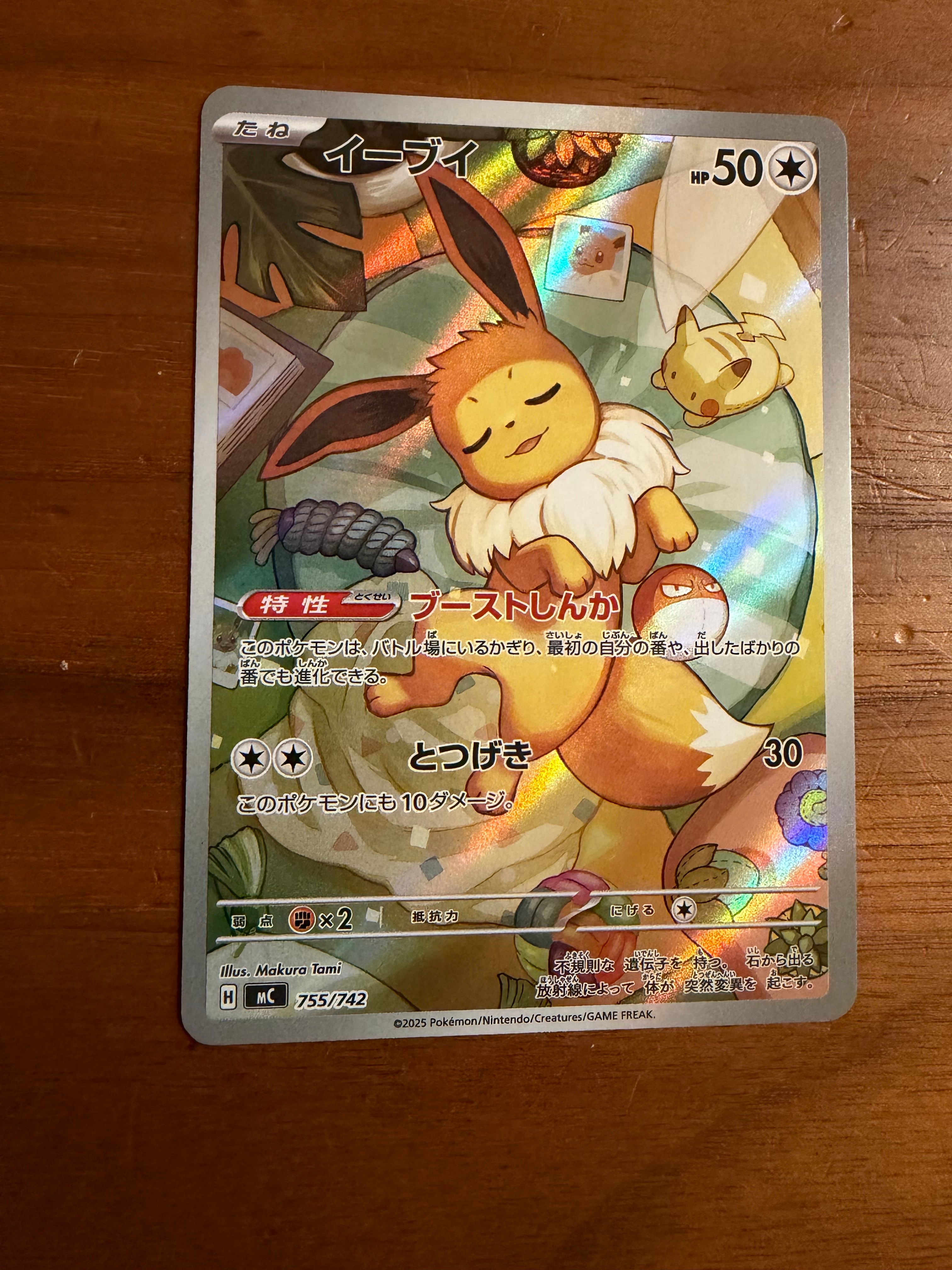 PSA10】ピカチュウ: プロモ [SM-P 307](プロモーションカード「SM-P