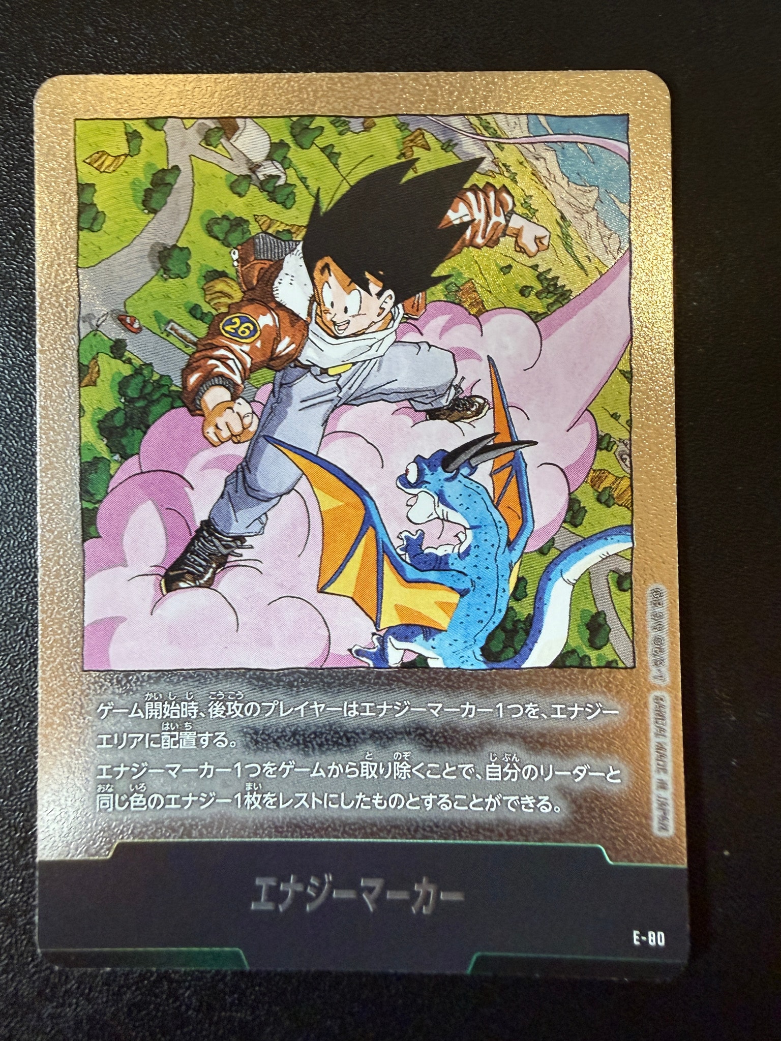 PSA10】エナジーマーカー [E-80](フュージョンワールド「MANGA BOOSTER