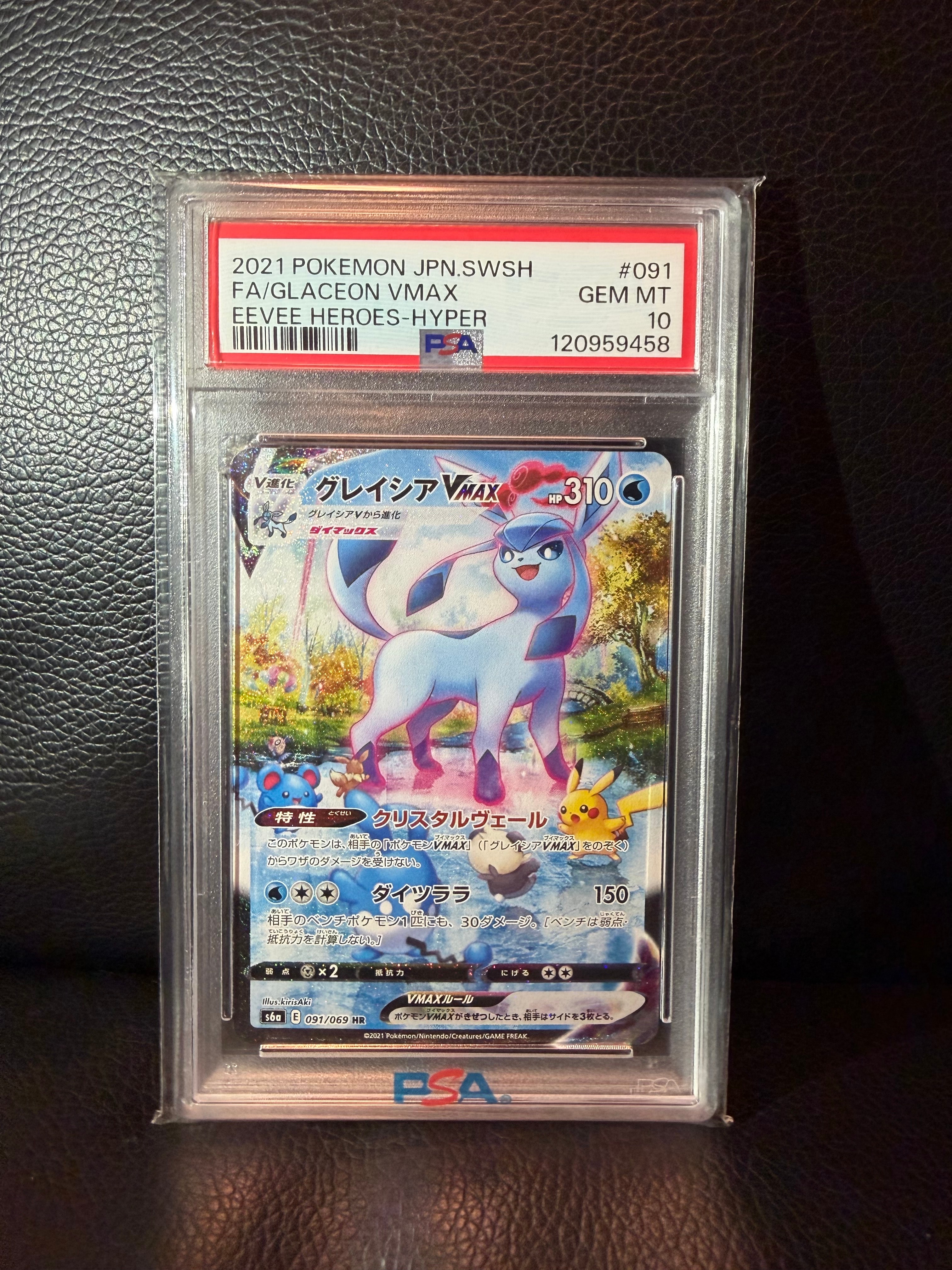 【PSA10】ポケモンパルシティ プロモ PSA10】ポケモンパルシティ 関東: プロモ[DP-P](プロモーションカード