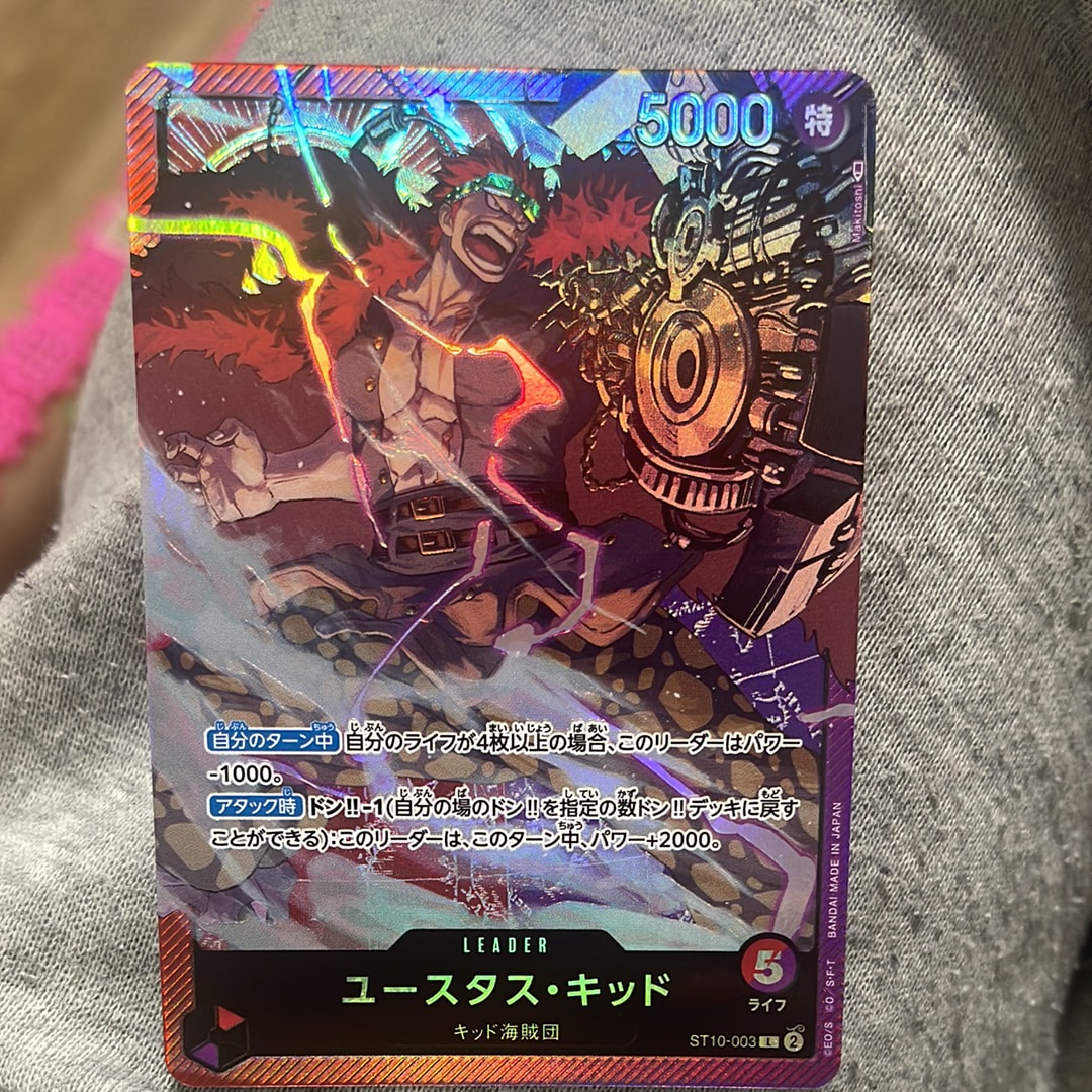 Eustass "Captain" Kid L [ST10-003] (Ultimate Deck The Three Captains)