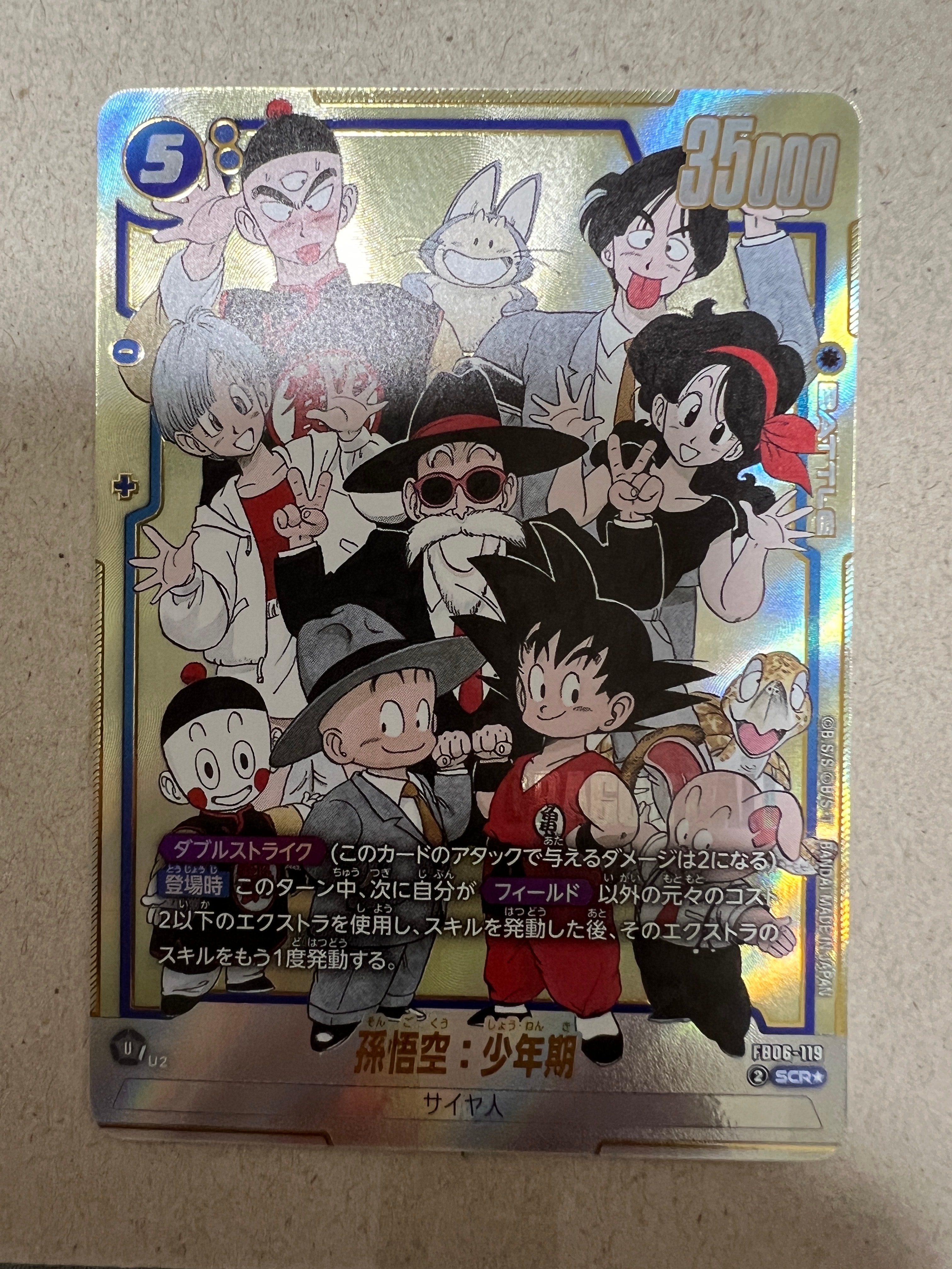 エナジーマーカー ☆ [E-90](フュージョンワールド「MANGA BOOSTER 02