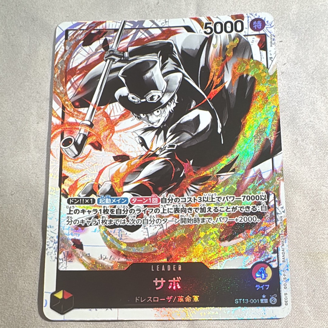 サ*ヤ様 世界に1枚 psa10 ワンピースカード ニコ・ロビン p-116 Nico Robin P-116 Saikyo Jump Promo Limited One Piece Card Japanese