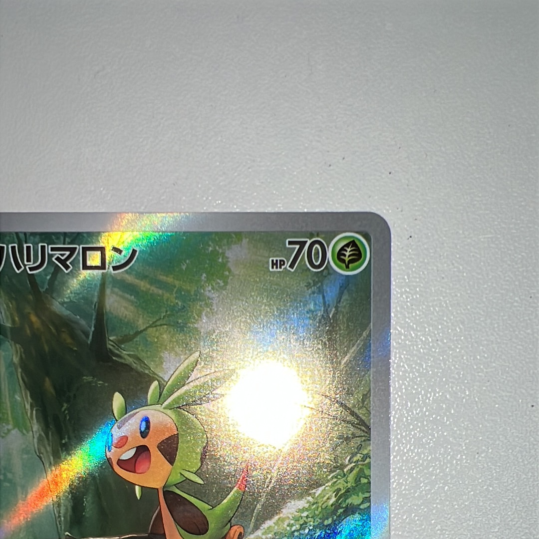 A]Chespin AR [M4 084/083](Expansion Pack "Ninja Spinner") | SNKRDUNK