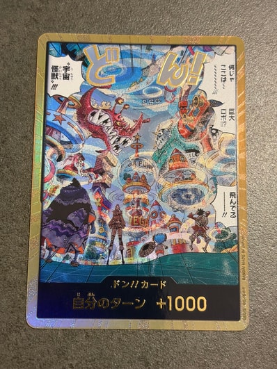 ドン!!カード : エッグヘッド スーパーパラレル (エクストラブースター「エッグヘッドクライシス」)