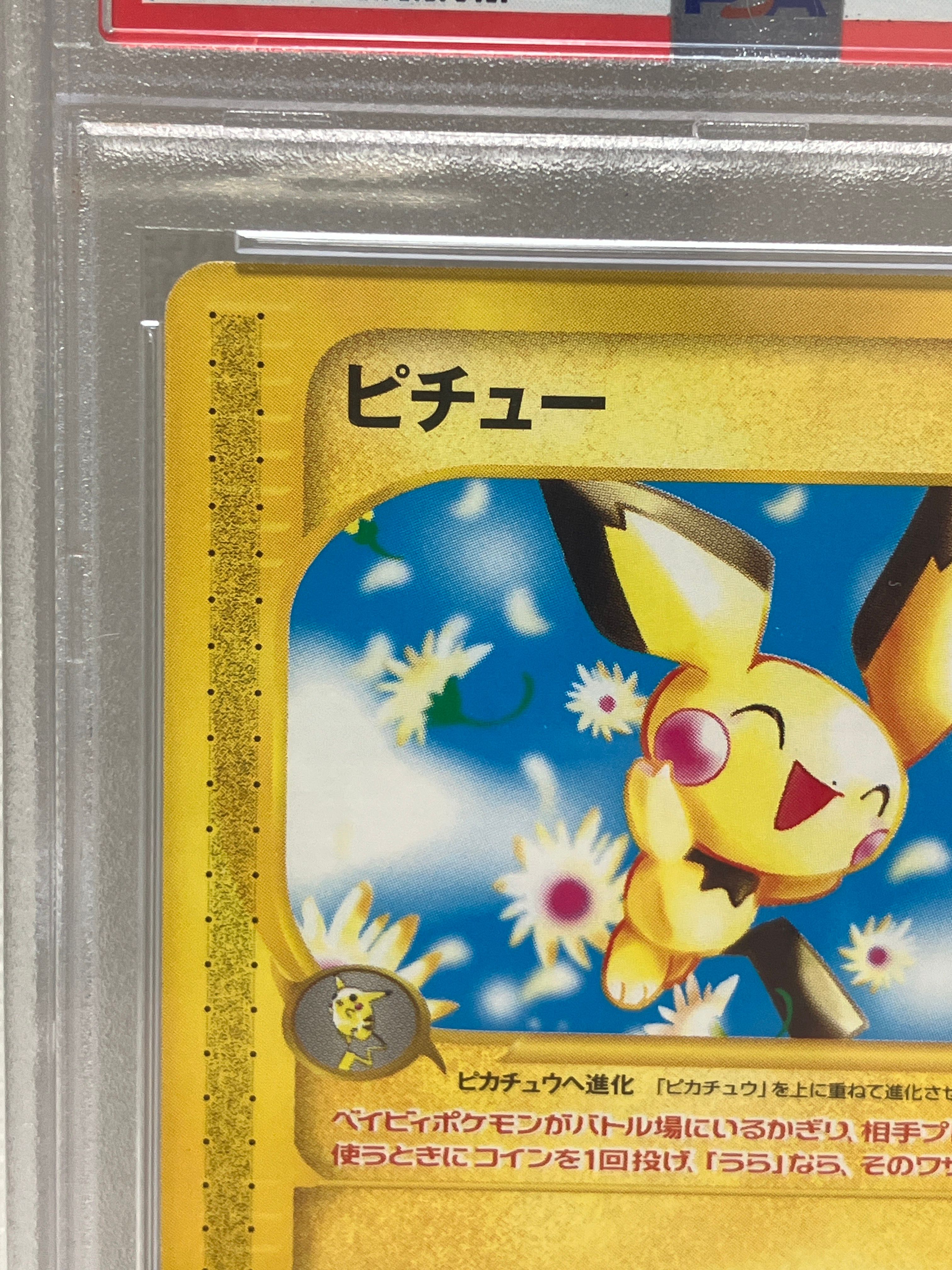 pokemon pichu card Pokemon Scarlet And Violet Fuecoco Quaxly Sprigatitosleeved Booster Pack main image 1
