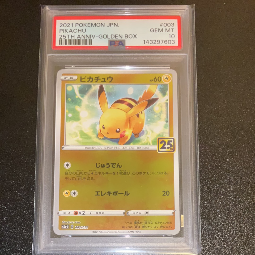 ミュウツーδ-デルタ種 R: 1ED[PCG6 019/086](拡張パック「ホロンの研究
