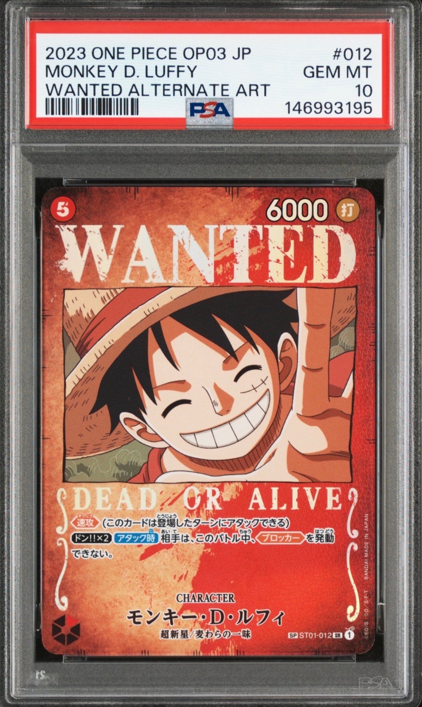【PSA10】モンキー・D・ルフィ 手配書 SR-SPC ST01-012 PSA 10 Monkey D. Luffy ST01-012 Standard Battle Winner Japanese