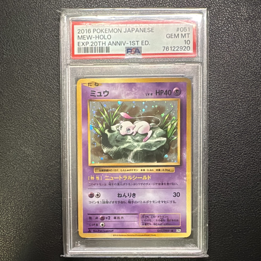 ヒトカゲ AR[SV2a 168/165](強化拡張パック「ポケモンカード151」)の