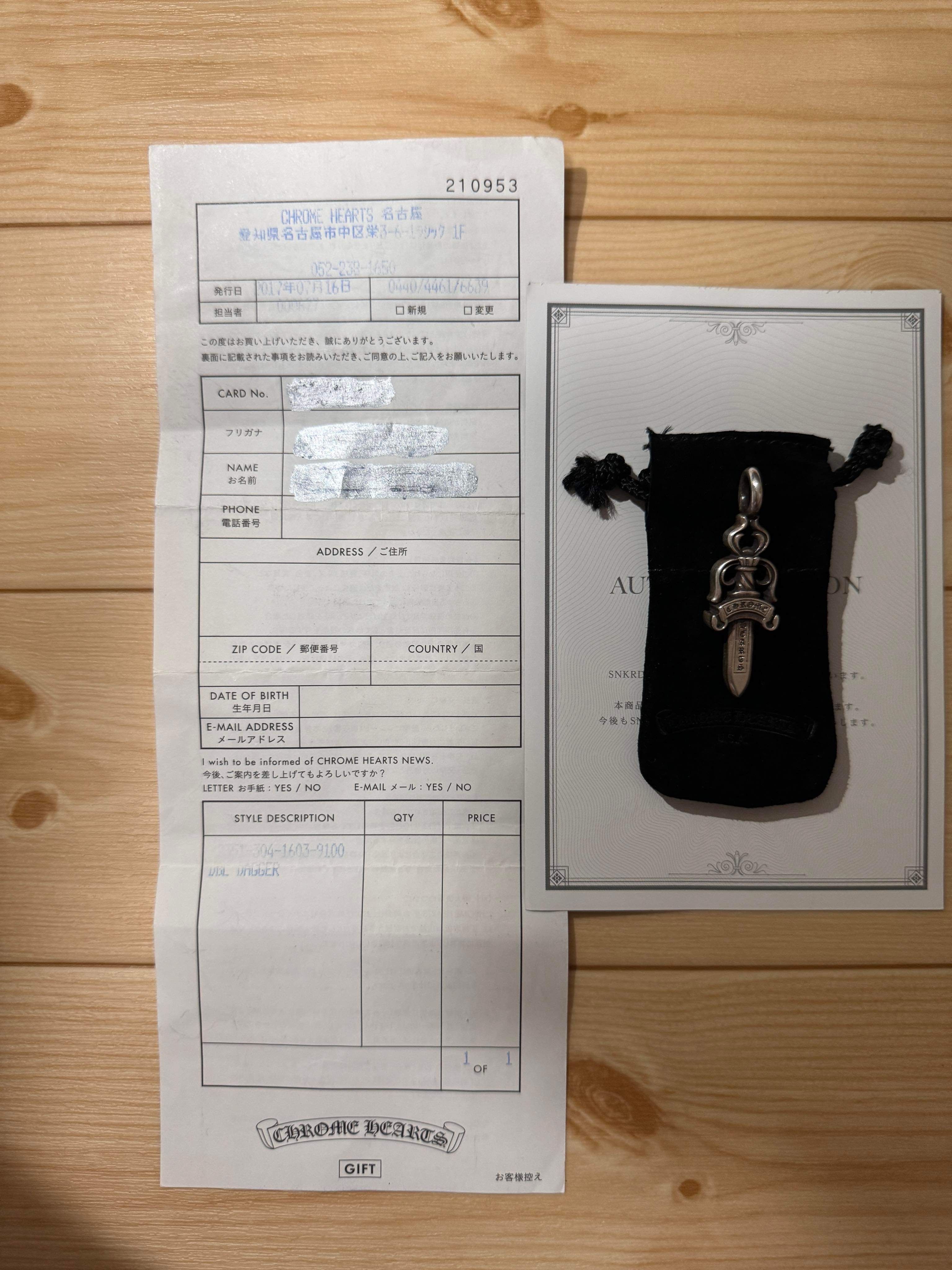 Chrome Hearts Double Dagger Pendant "Silver"