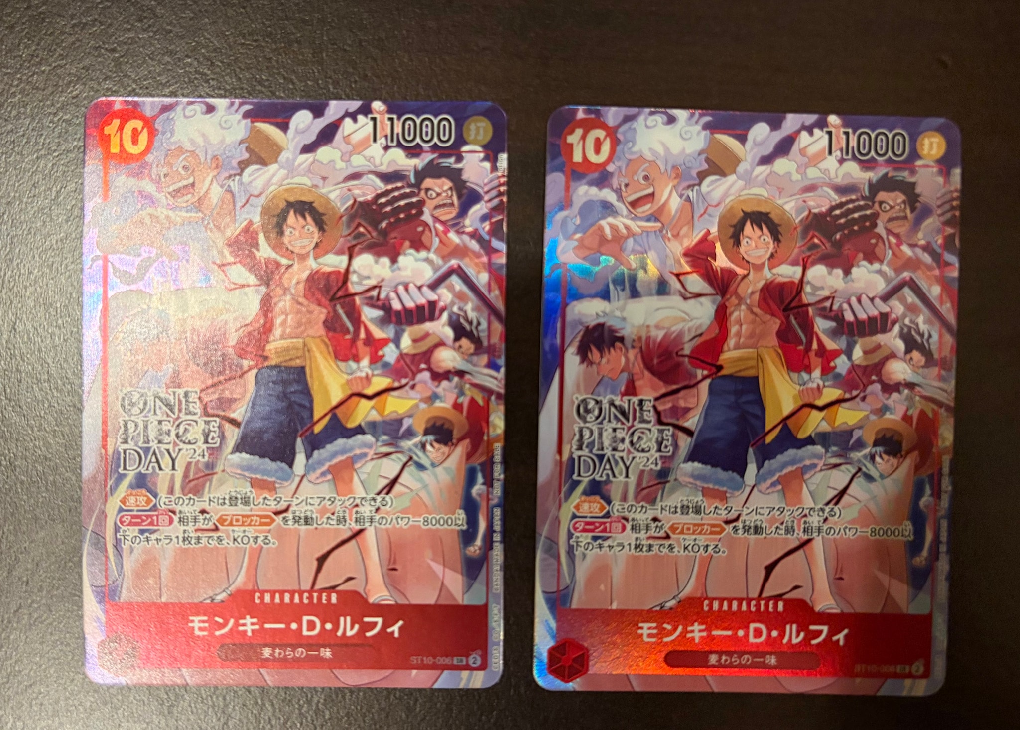 モンキー・D・ルフィ SR [ST10-006](プロモーションカード「ONE PIECE DAY'24 来場者特典」)