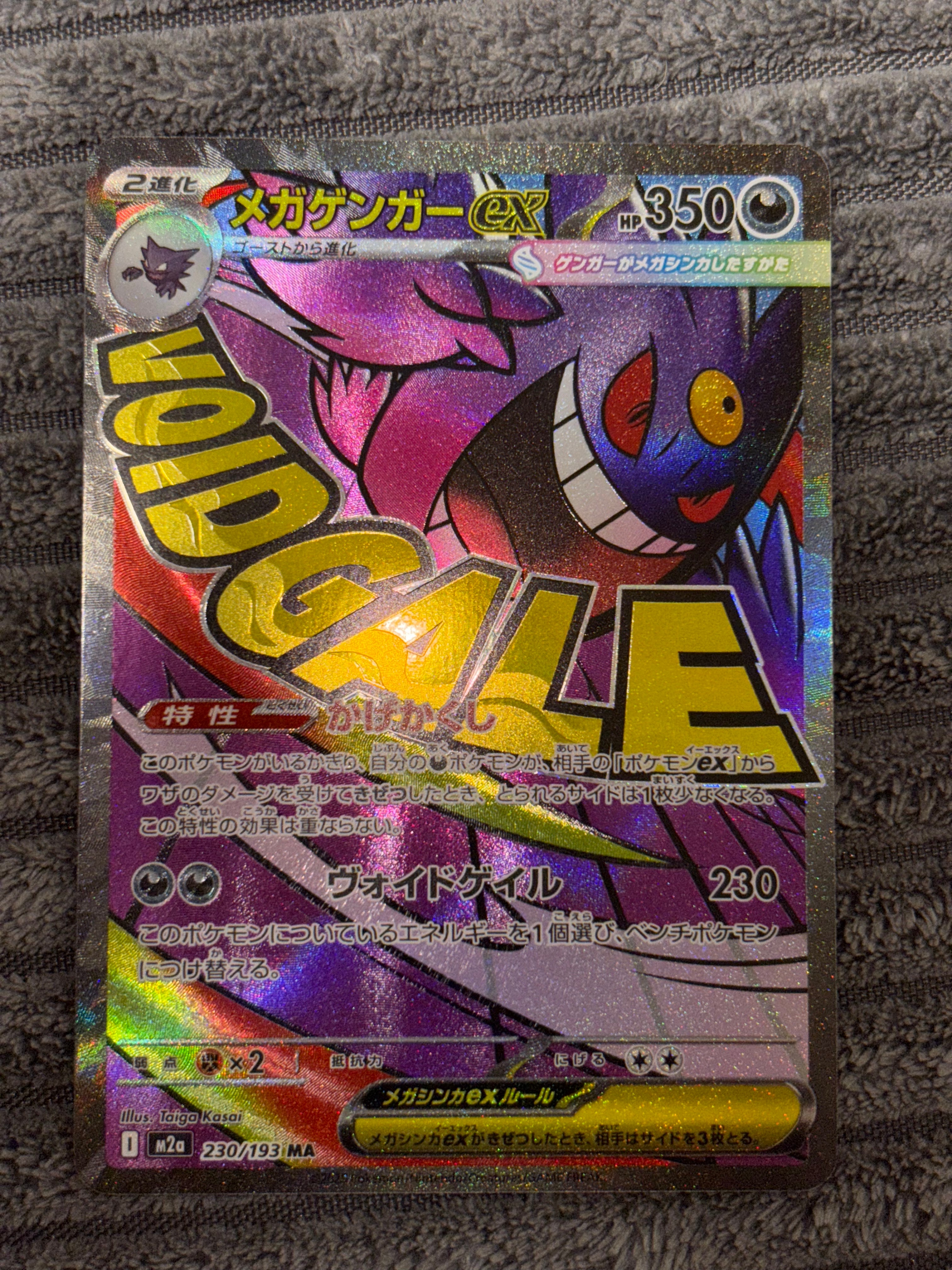 PSA10】リザードンEX SR :1ED [XY2 081/080](拡張パック「ワイルド