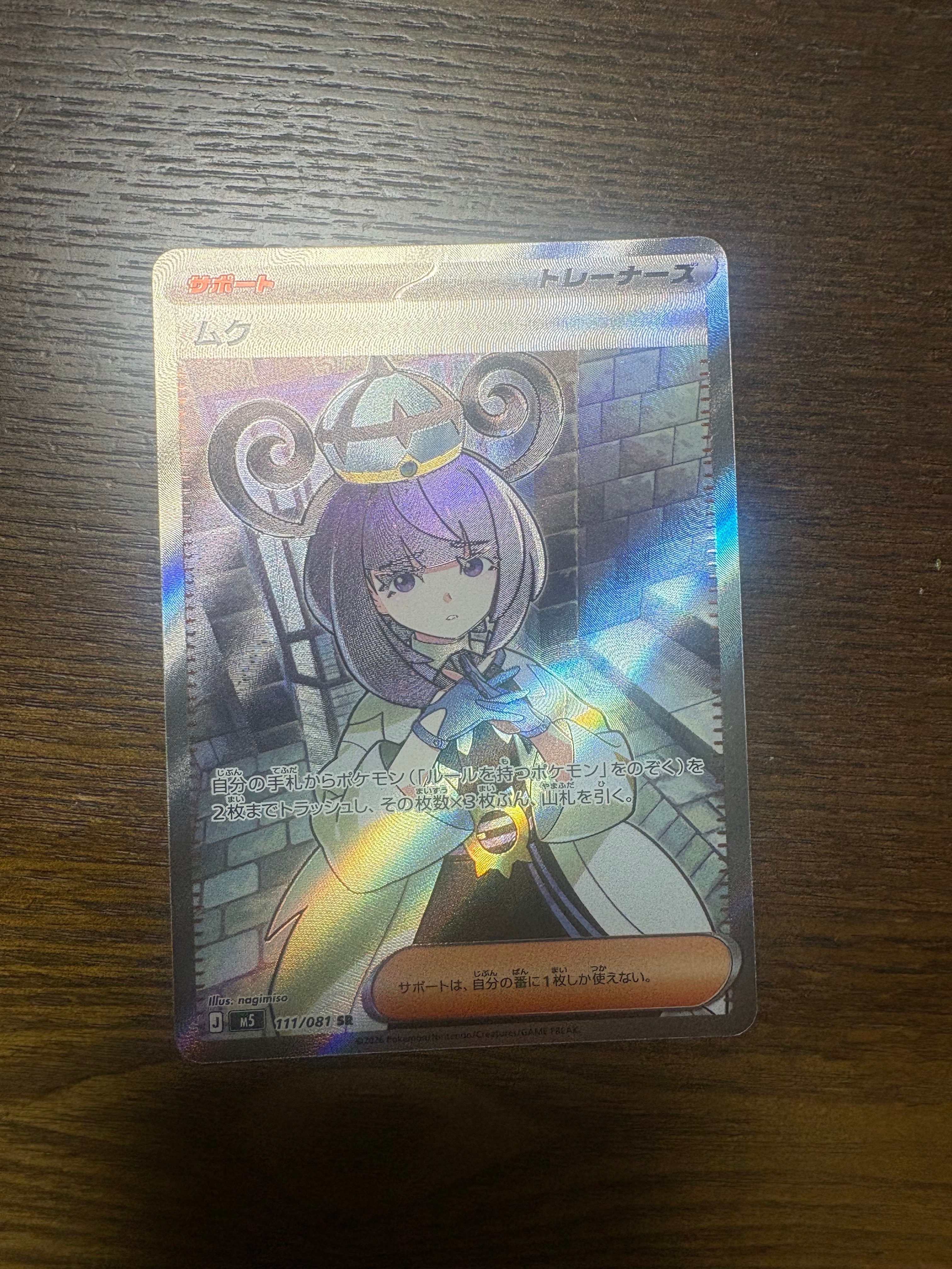 ビクティニ :1ED [CP5 007/036](コンセプトパック 「幻・伝説ドリーム