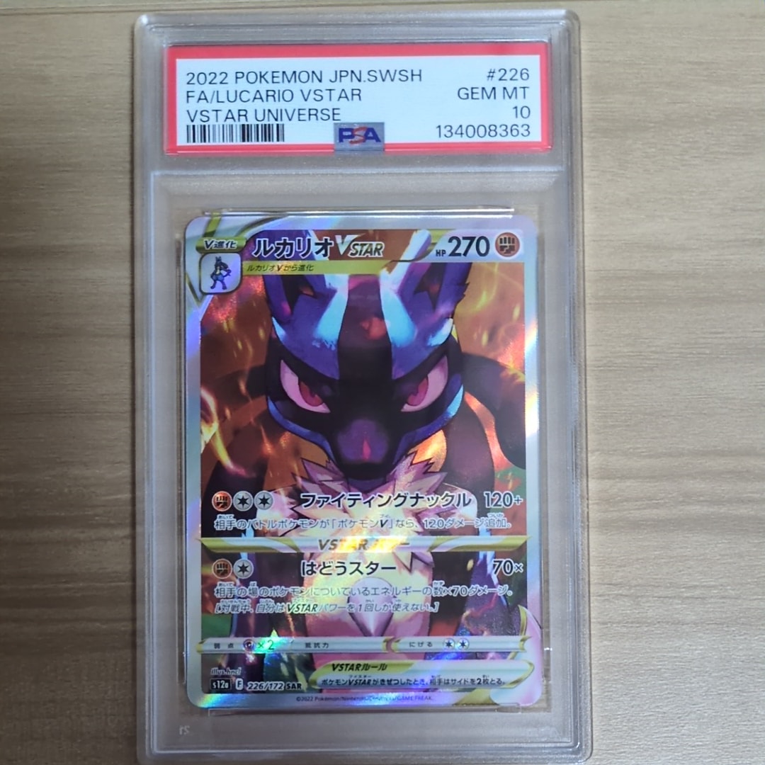 PSA10】カメックス [CLK 003/032](ポケモンカードゲーム Classic) 1枚