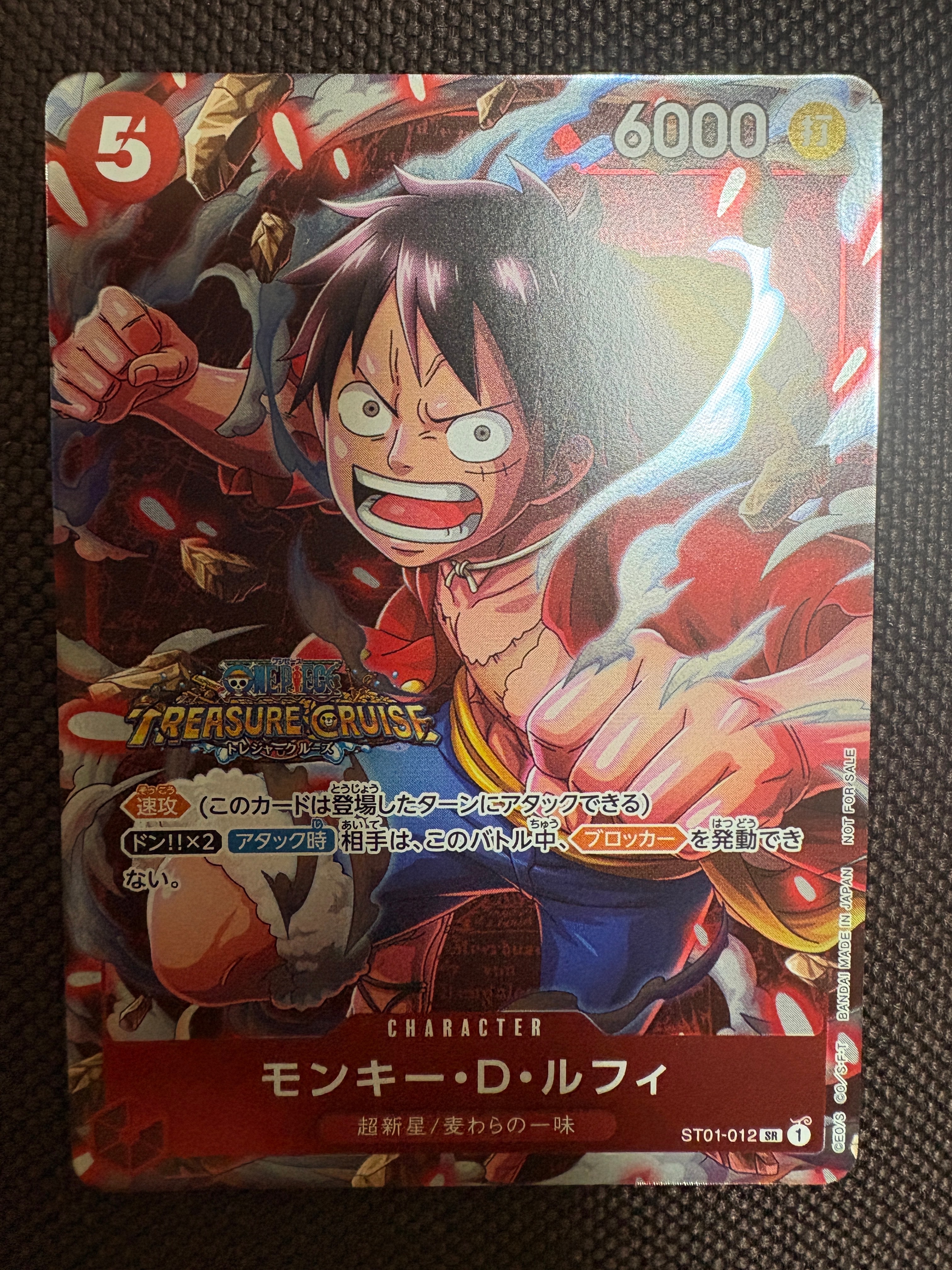 モンキー・D・ルフィ SR [ST01-012] (スタンダードバトル 優勝記念品)