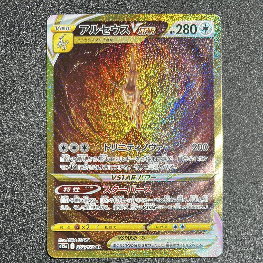 ルギア: プロモ[L-P 047/L-P](プロモーションカード「L-P」)の新品