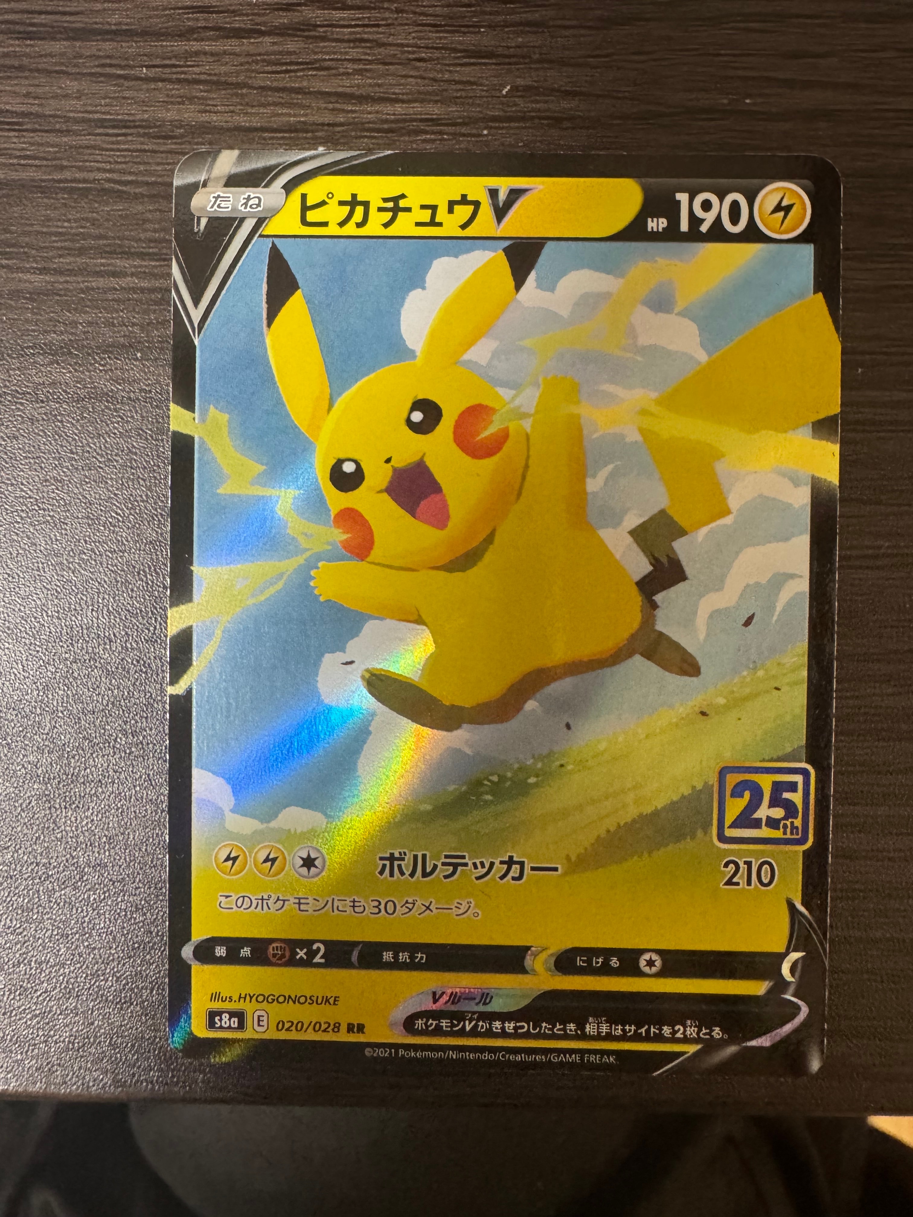 やさしいゴルダック ◇ : 旧裏 [neo4 No.055](ポケモンカード☆neo