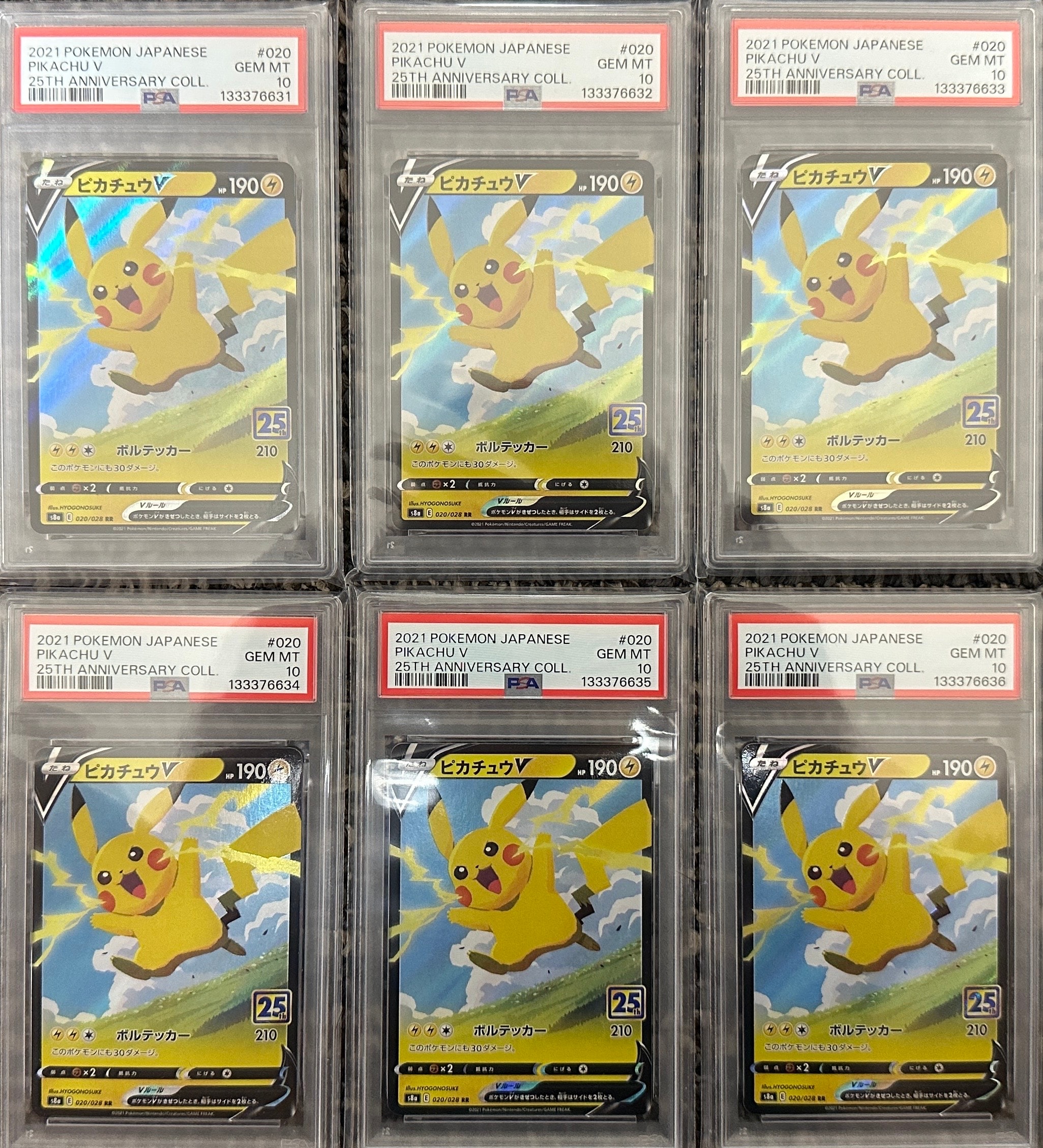 PSA10】ピカチュウV RR[s8a 020/028](拡張パック「25th アニバーサリー