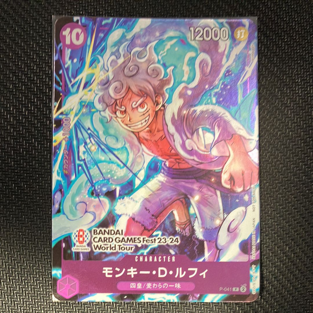 モンキー・D・ルフィ P [P-041] (BANDAI CARD GAMES Fest23-24 World Tour)
