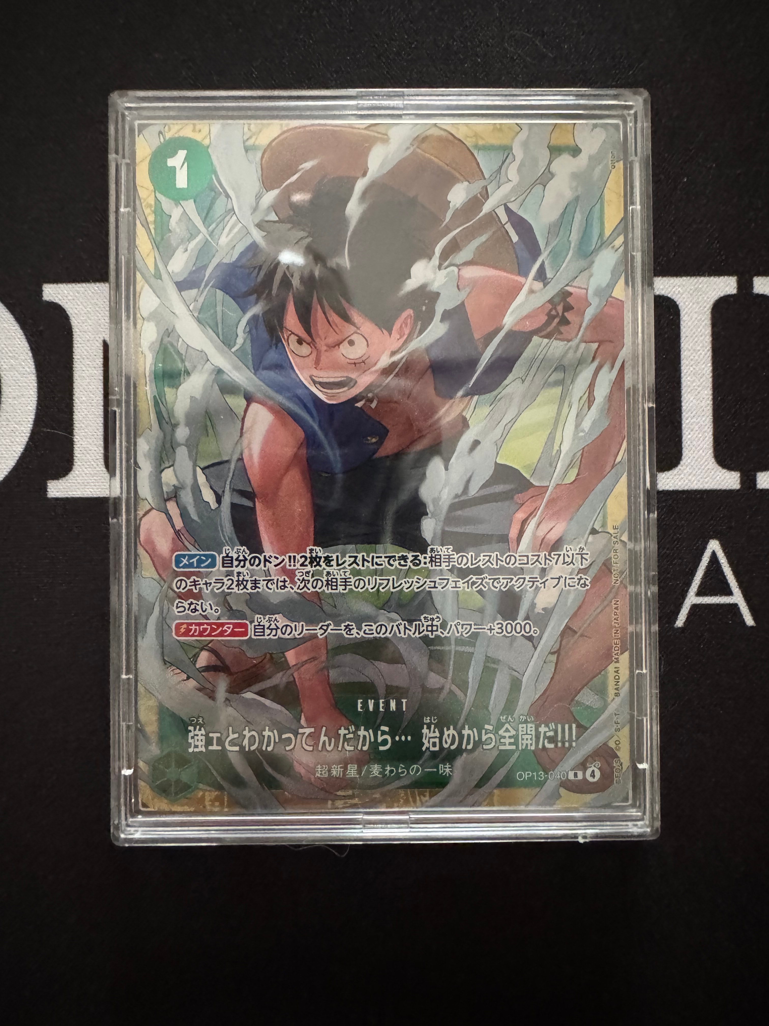 強ェとわかってんだから... 始めから全開だ!!! R :優勝記念品 [OP13-040](プロモーションカード「スタンダードバトル 2026年6月」)