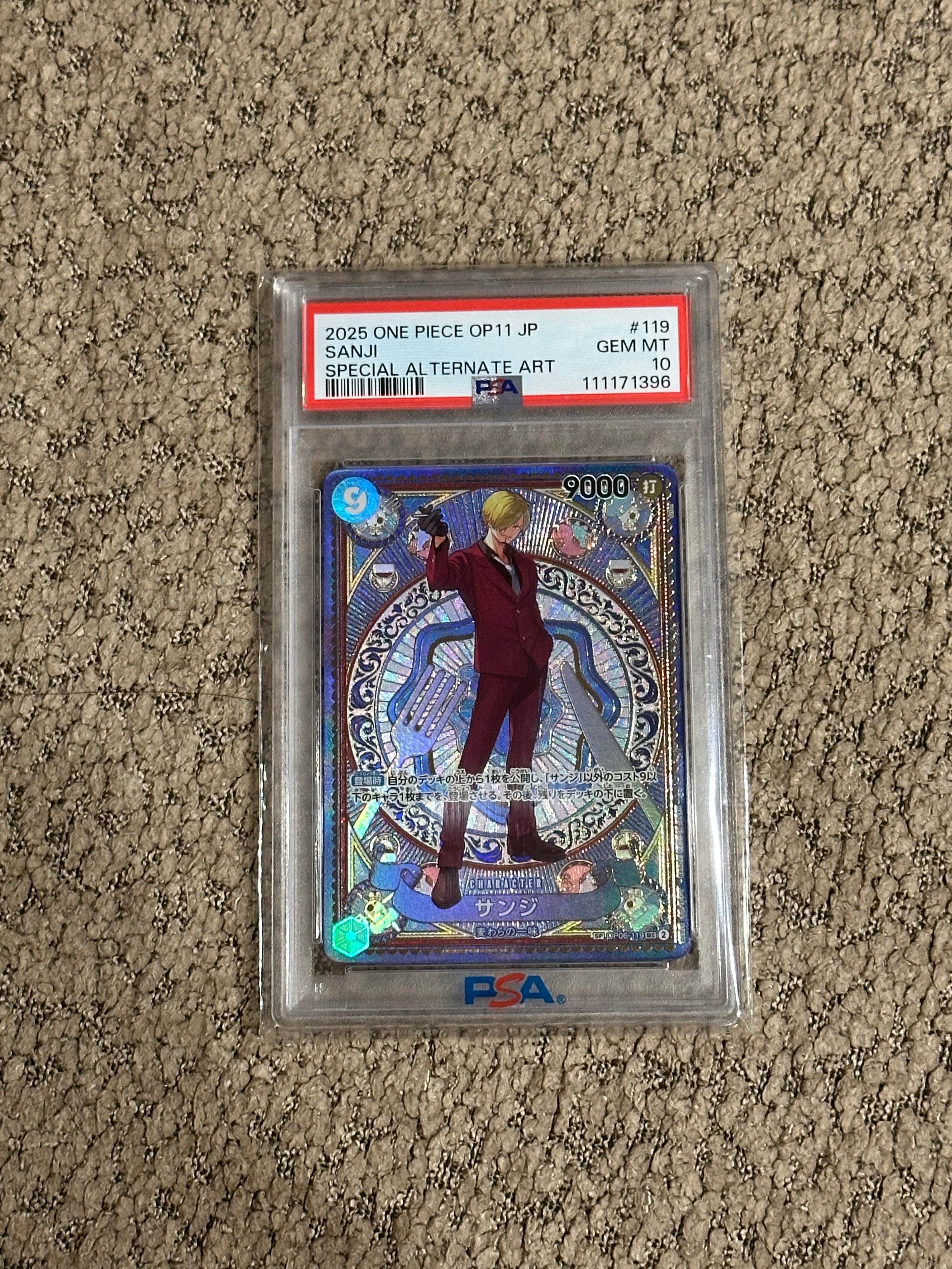 PSA10 サンジ SEC [OP06-119] ブースターパック 双璧の覇者 PSA10】サンジ SEC-SPC [OP06-119](ブースターパック「神速の拳」) 1枚