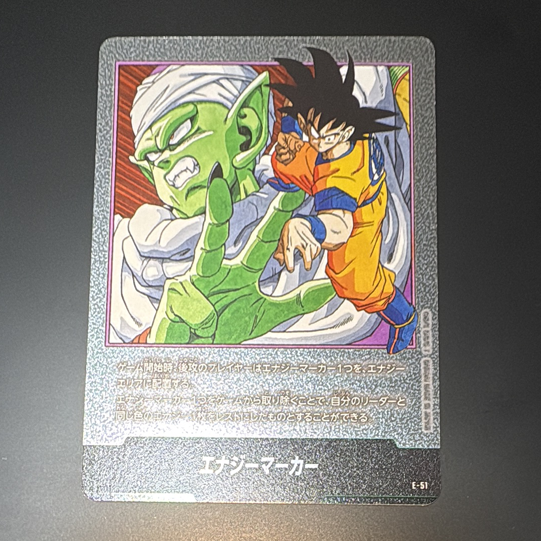 PSA10】エナジーマーカー ☆ [E-51](フュージョンワールド「MANGA