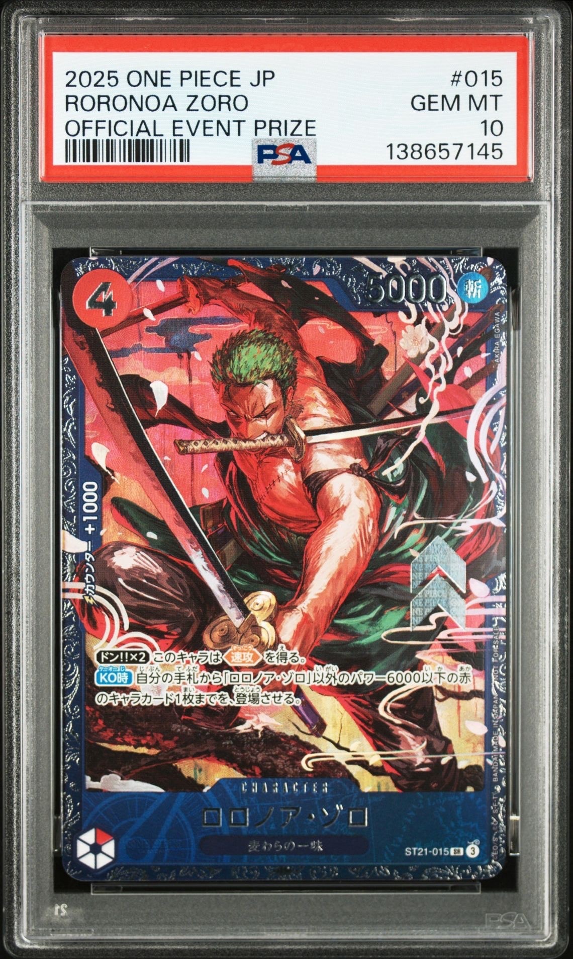 ロロノア・ゾロ SR [ST21-015](プロモーションカード「フラッグシップバトル ベスト8記念品」)