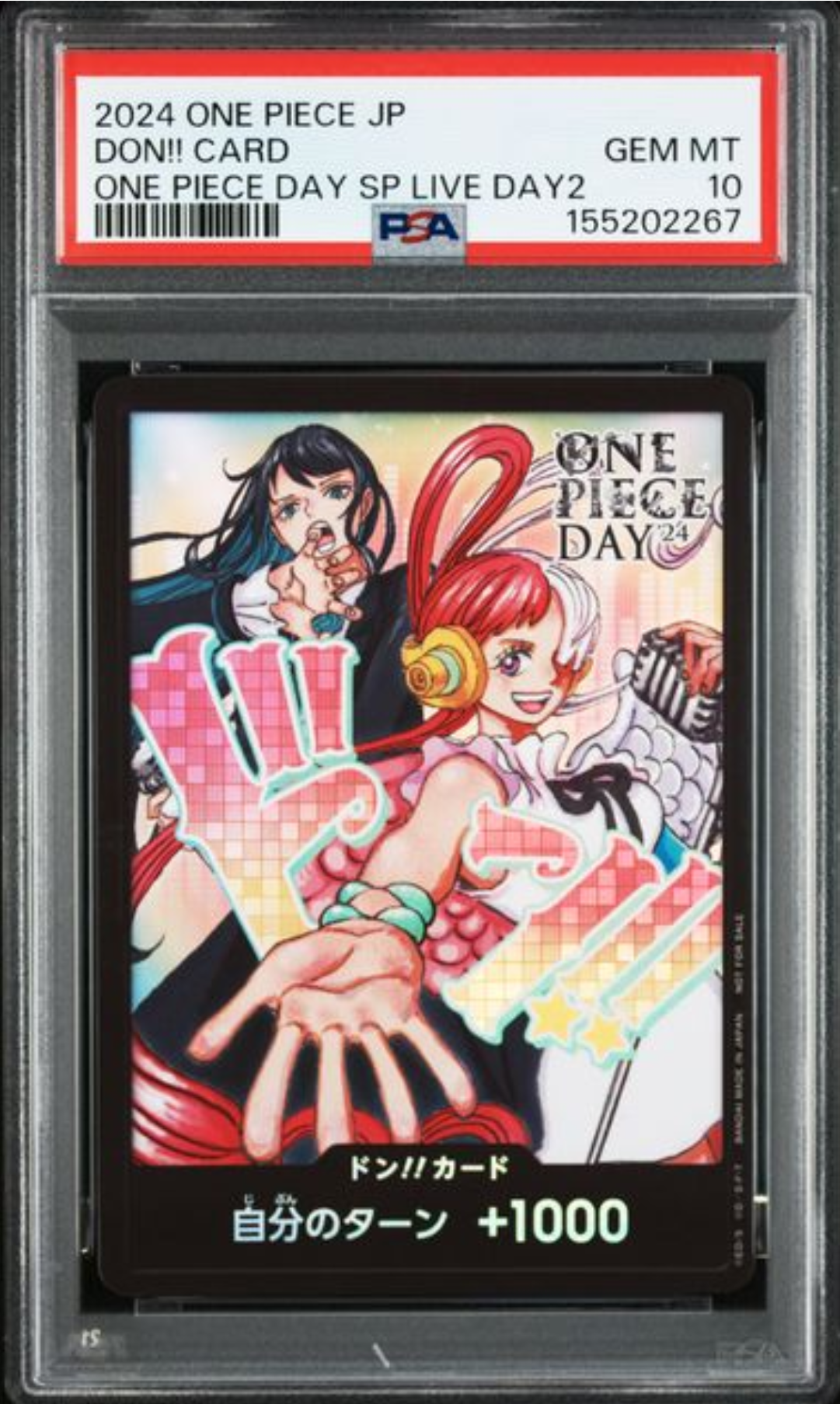 ドン!!カード : アド＆ウタ (プロモーションカード「ONE PIECE DAY'24