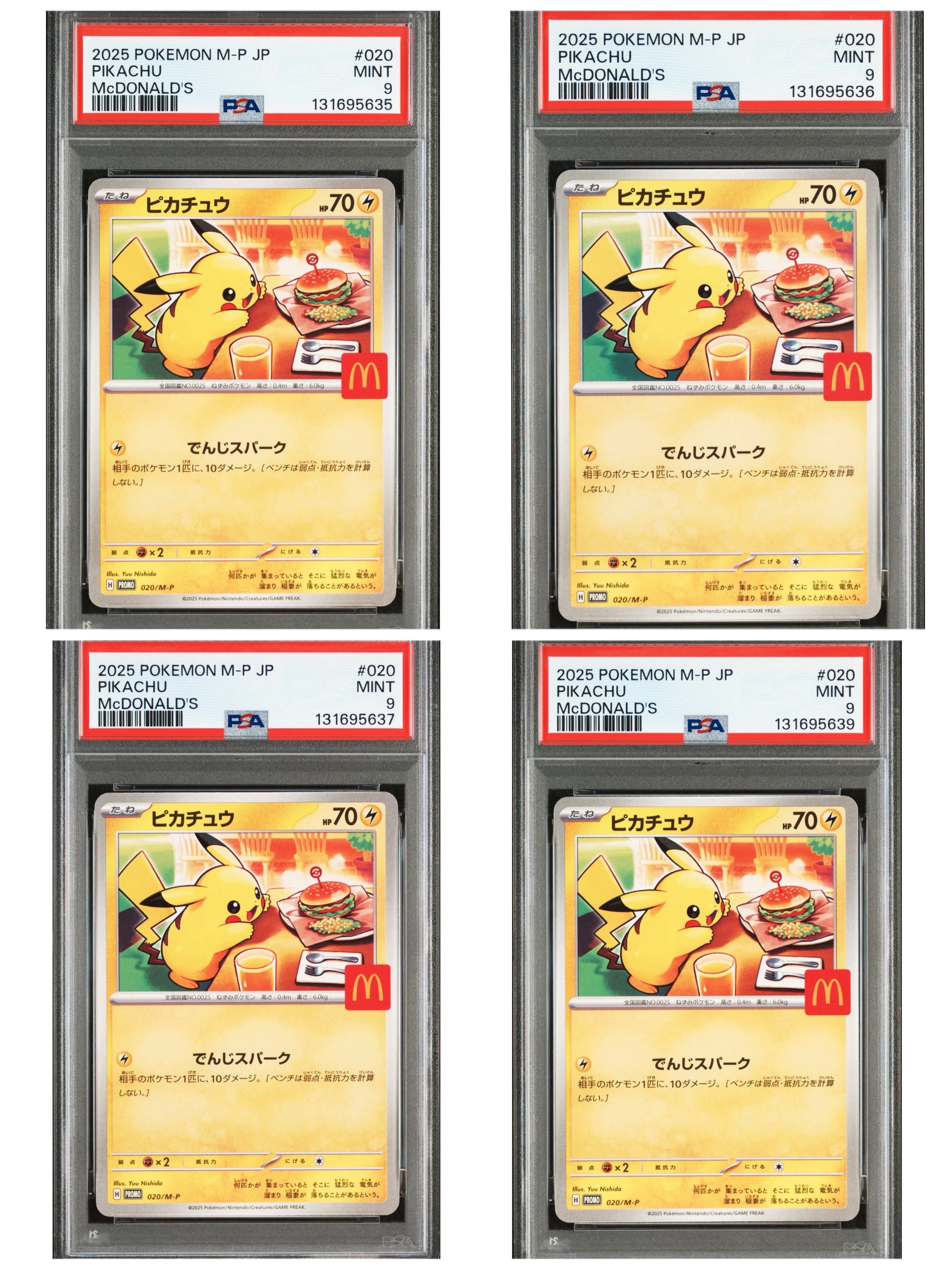美品/PSA9/マクドナルド ピカチュウ ハッピーセット020/M-P #21 PSA9】マクドナルド ピカチュウ pikachu McDonald's - メルカリ