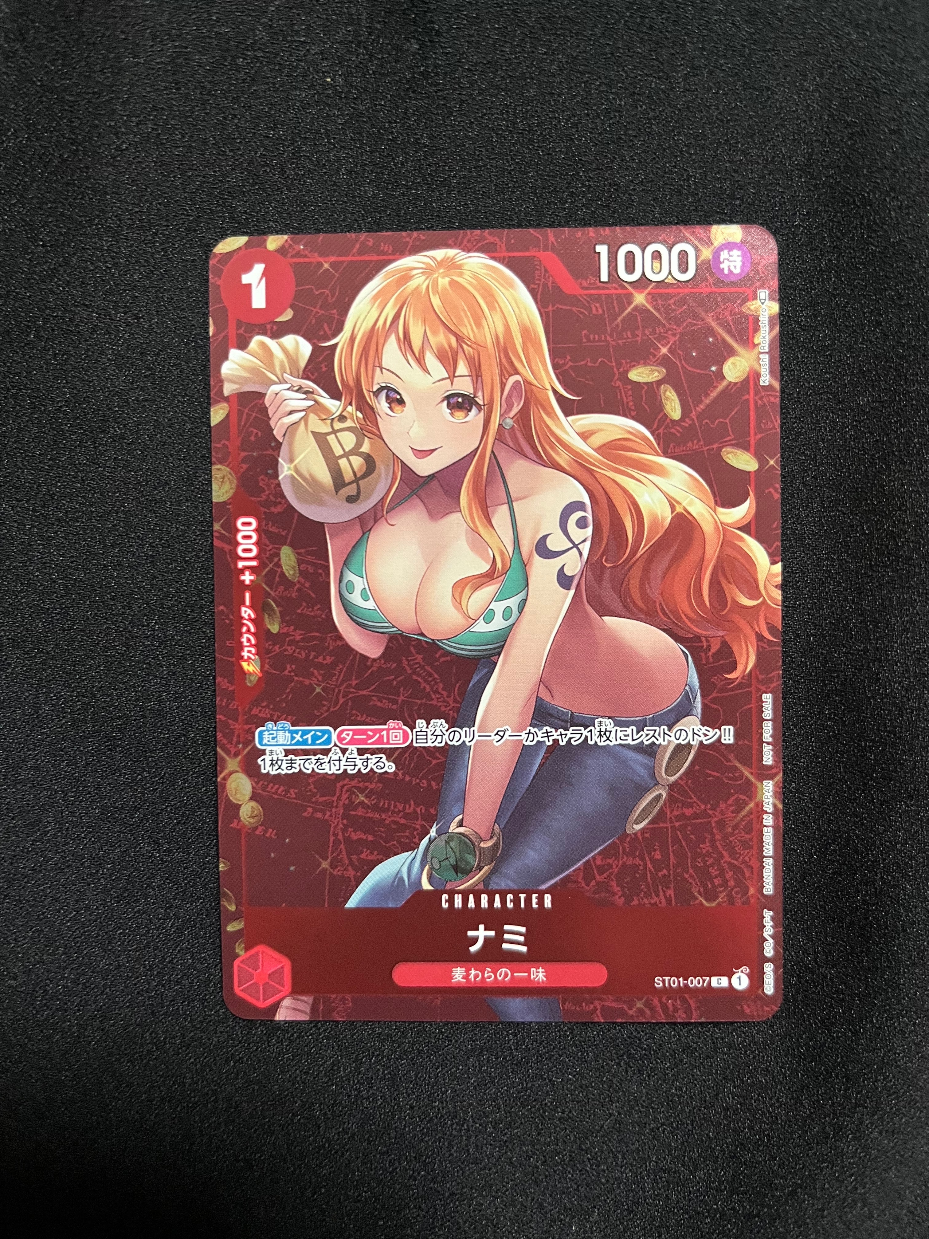 ナミ P [ST01-007]  (スタンダードバトル 優勝記念品)
