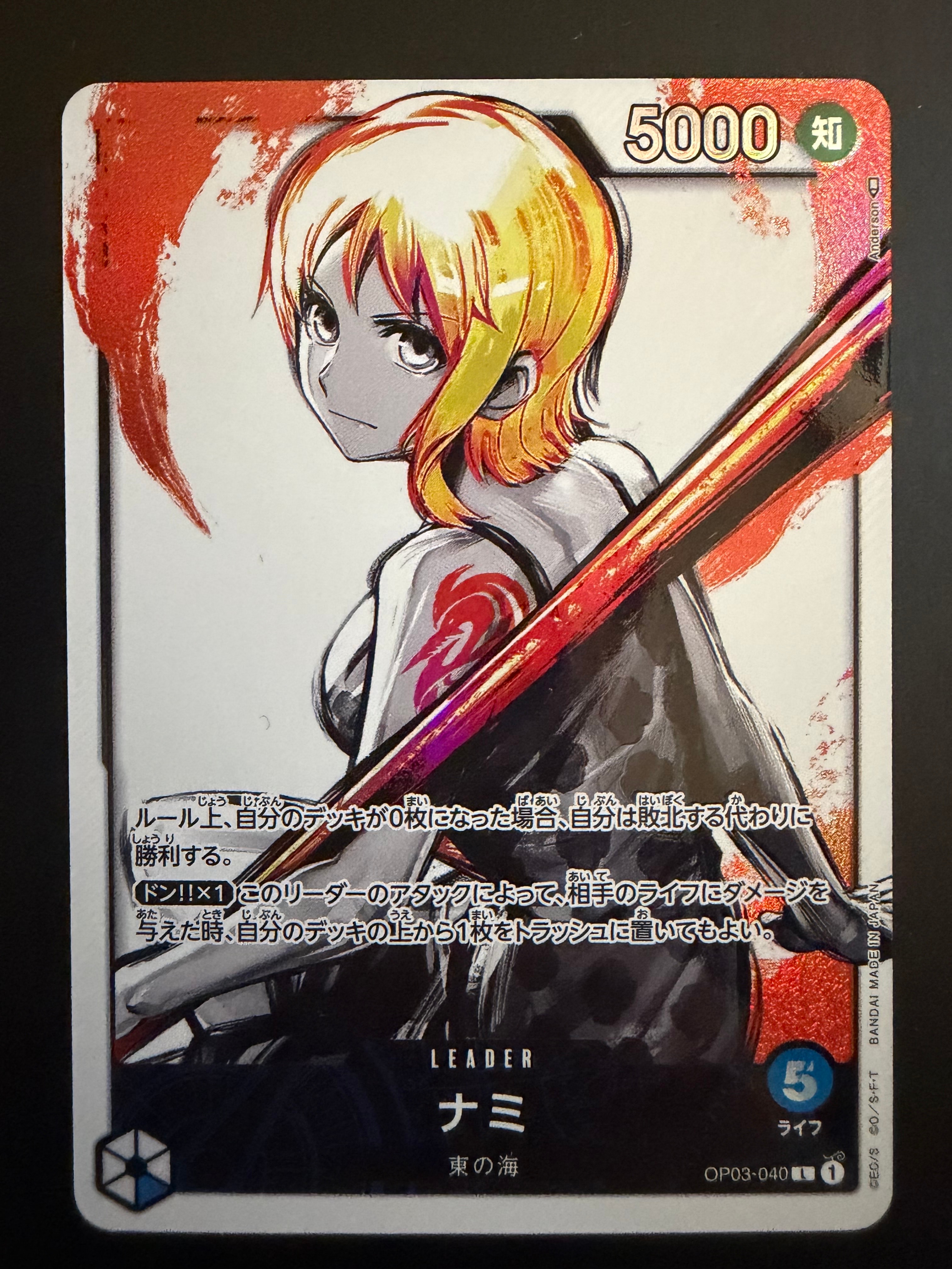 ナミ L-P [OP03-040] (ブースターパック強大な敵)の新品/中古フリマ