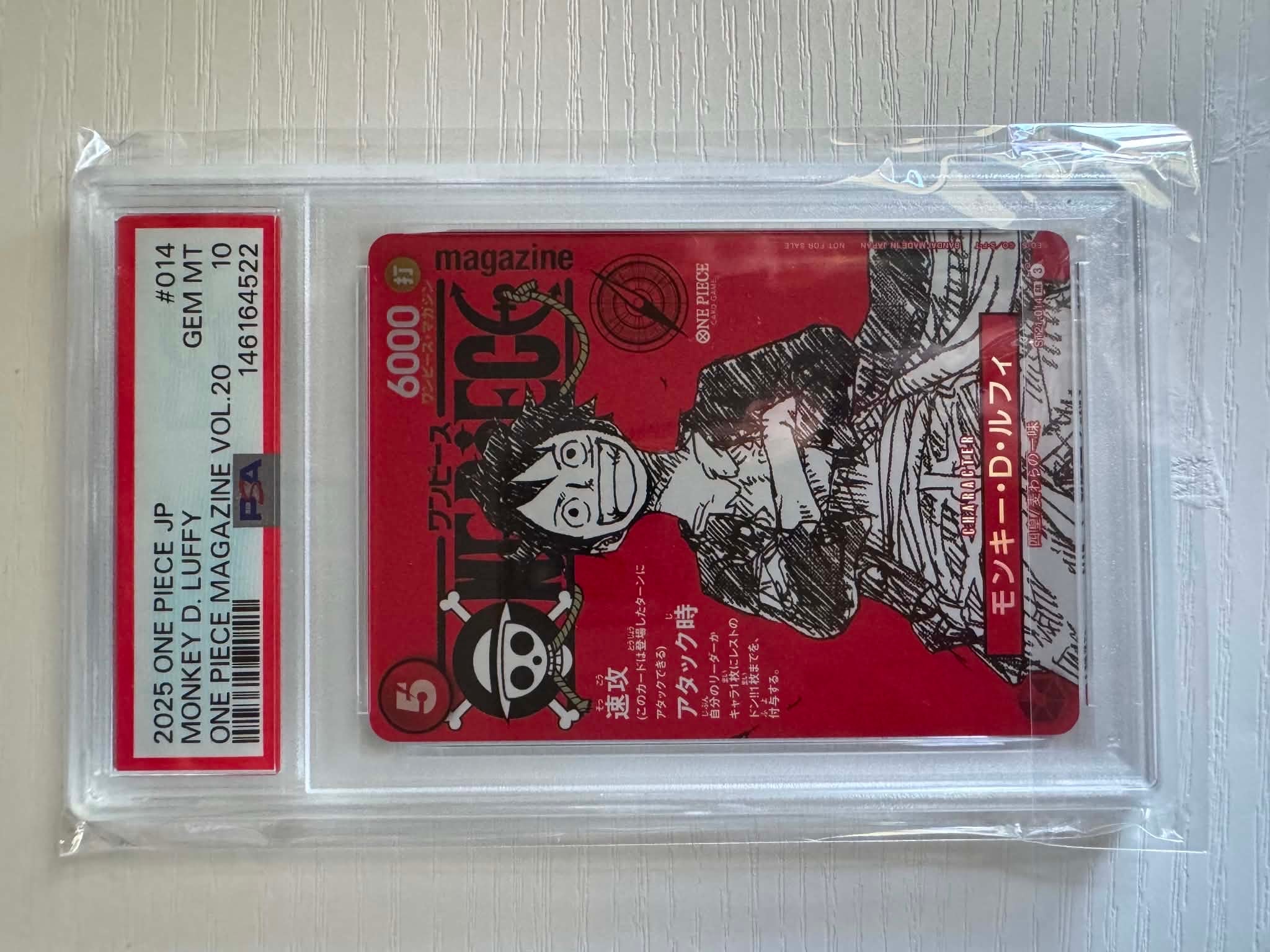 モンキー・D・ルフィ SR [ST21-014](プロモーションカード「ワンピースマガジン 特集 週刊少年ジャンプとワンピース 020」)