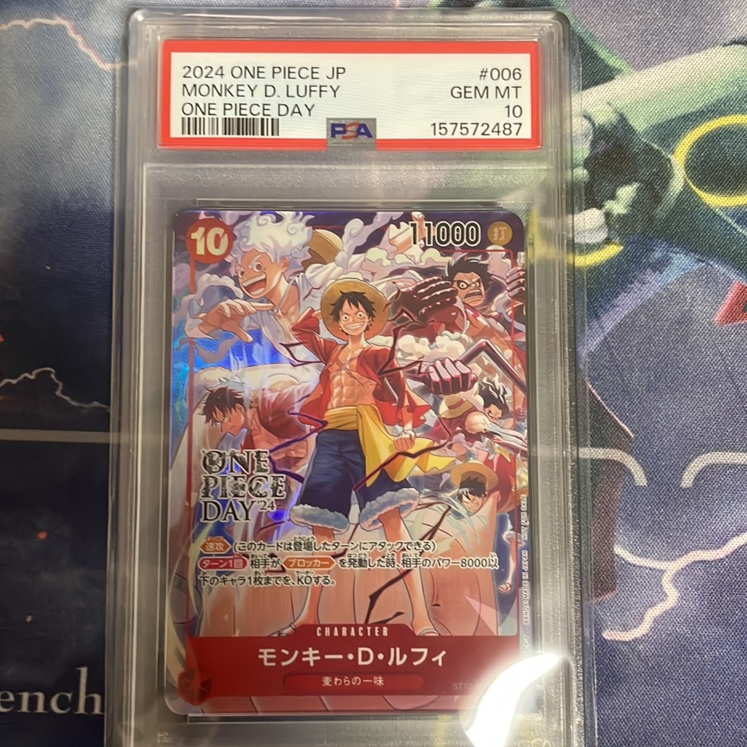モンキー・D・ルフィ SR [ST10-006](プロモーションカード「ONE PIECE DAY'24 来場者特典」)