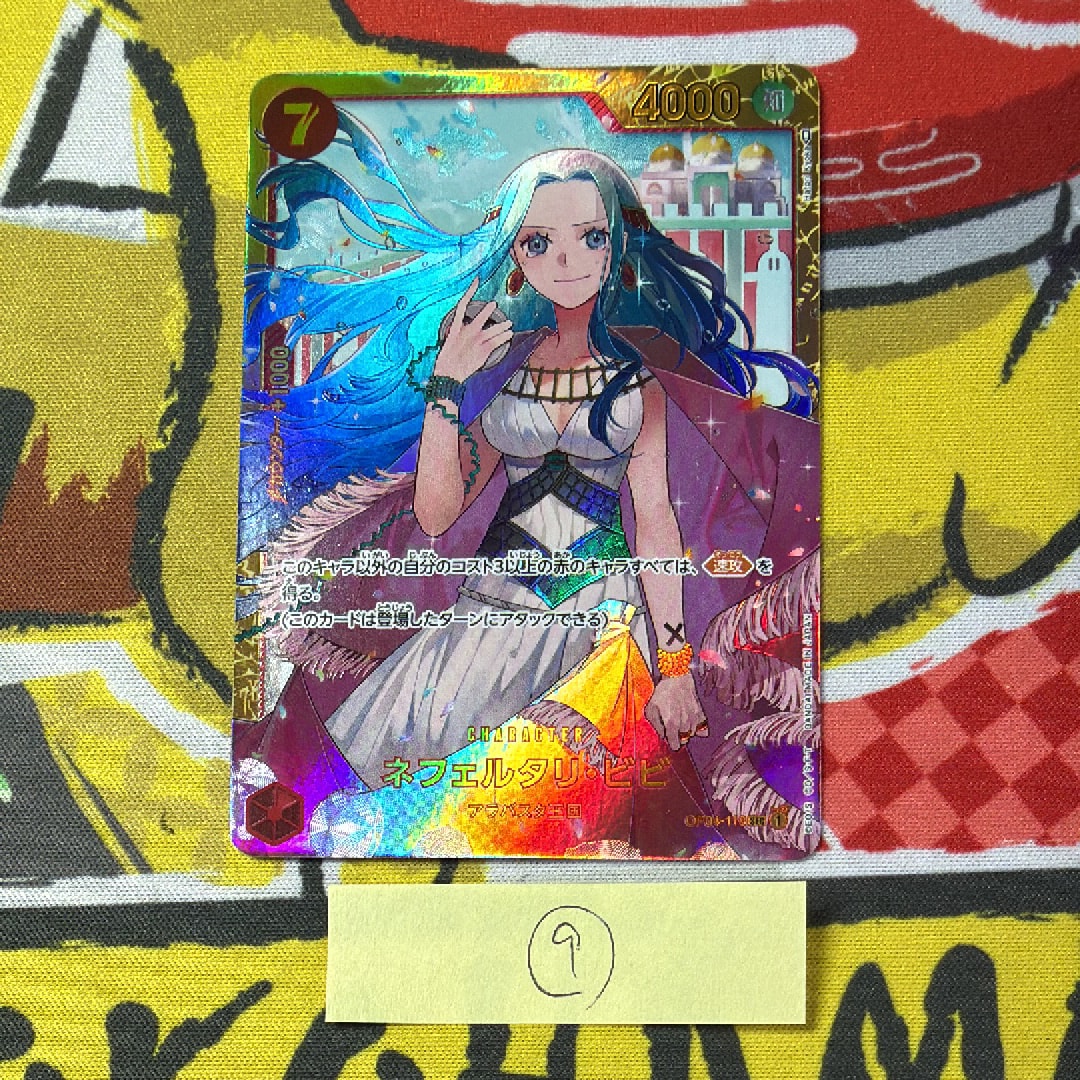 Nefertari Vivi SEC [OP04-118] (Booster Pack The Kingdom Of Conspiracy)