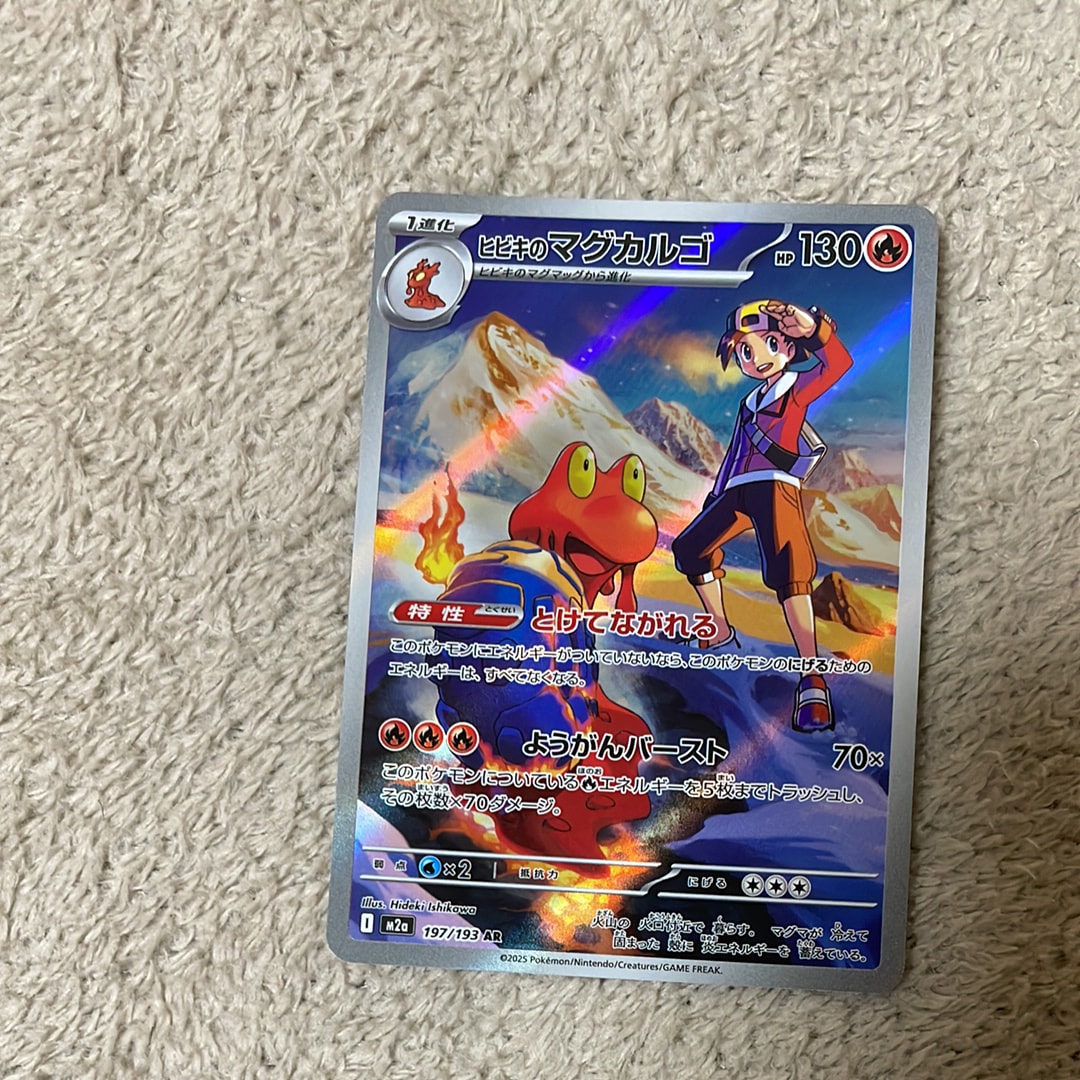 ヤドン&コダックGX HR[SM11 107/094](拡張パック「ミラクルツイン」)の