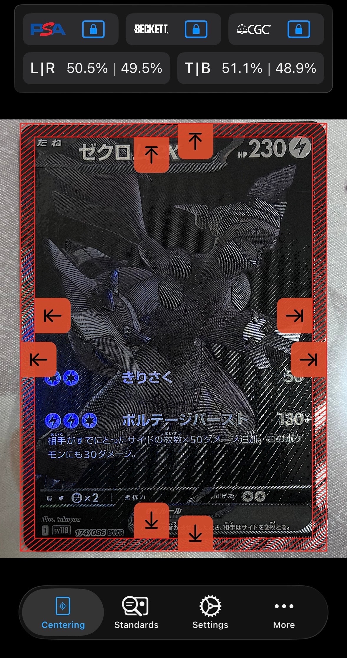 ゼクロムex BWR [SV11B 174/086](拡張パック「ブラックボルト」)