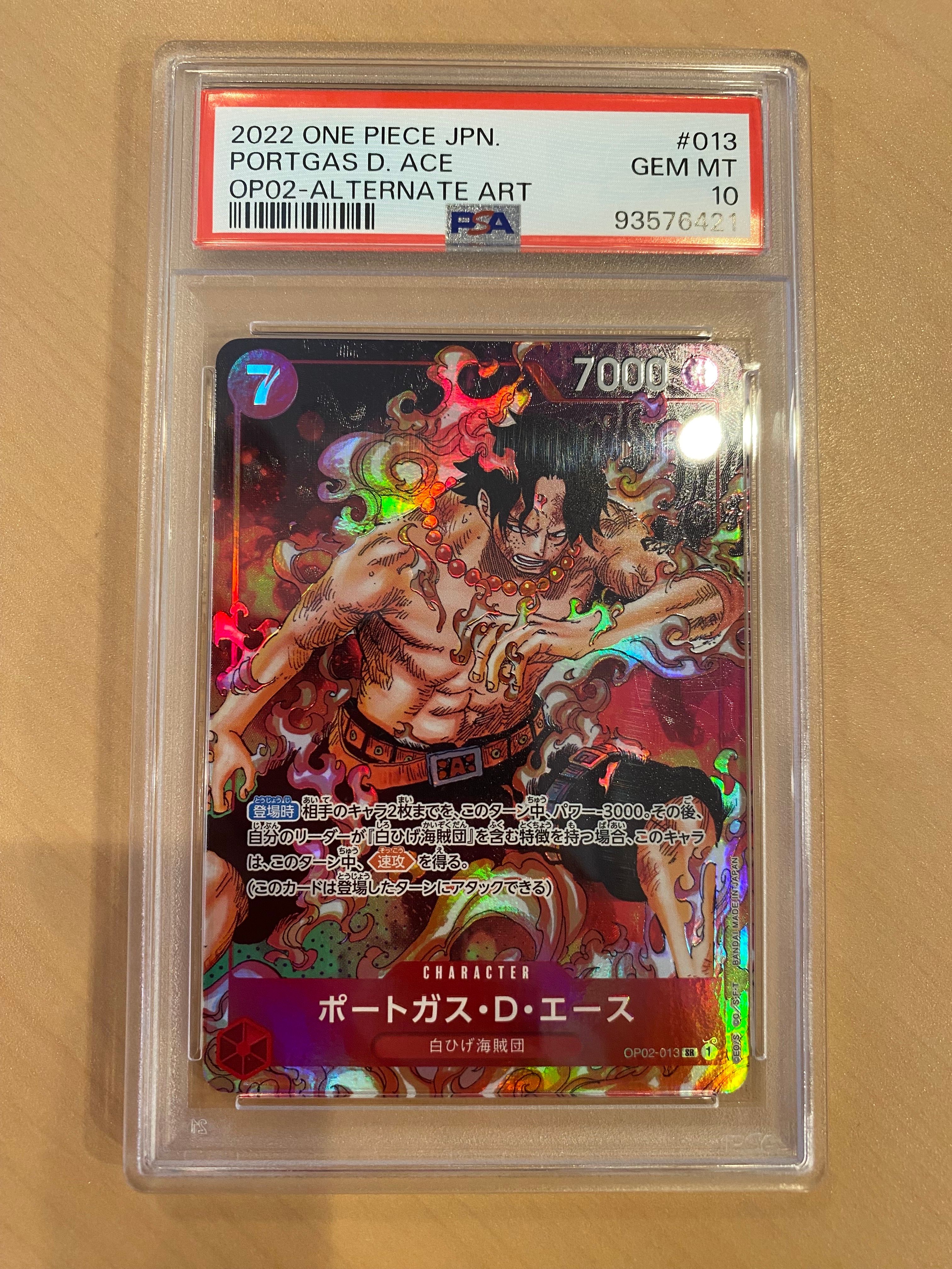 ポートガス・D・エース SR-P [OP02-013] (ブースターパック頂上決戦)