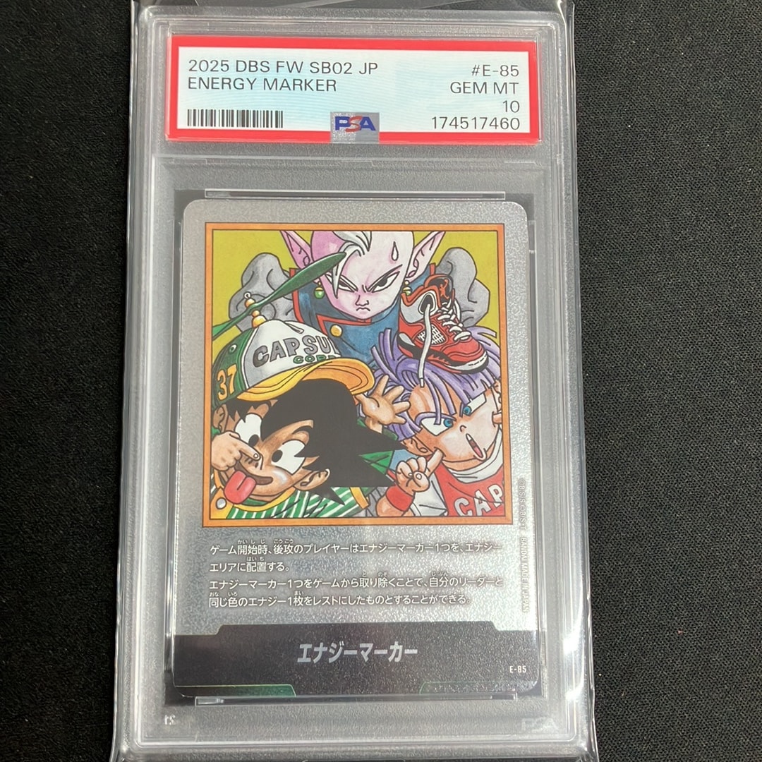 エナジーマーカー [E-85](フュージョンワールド「MANGA BOOSTER 02」)
