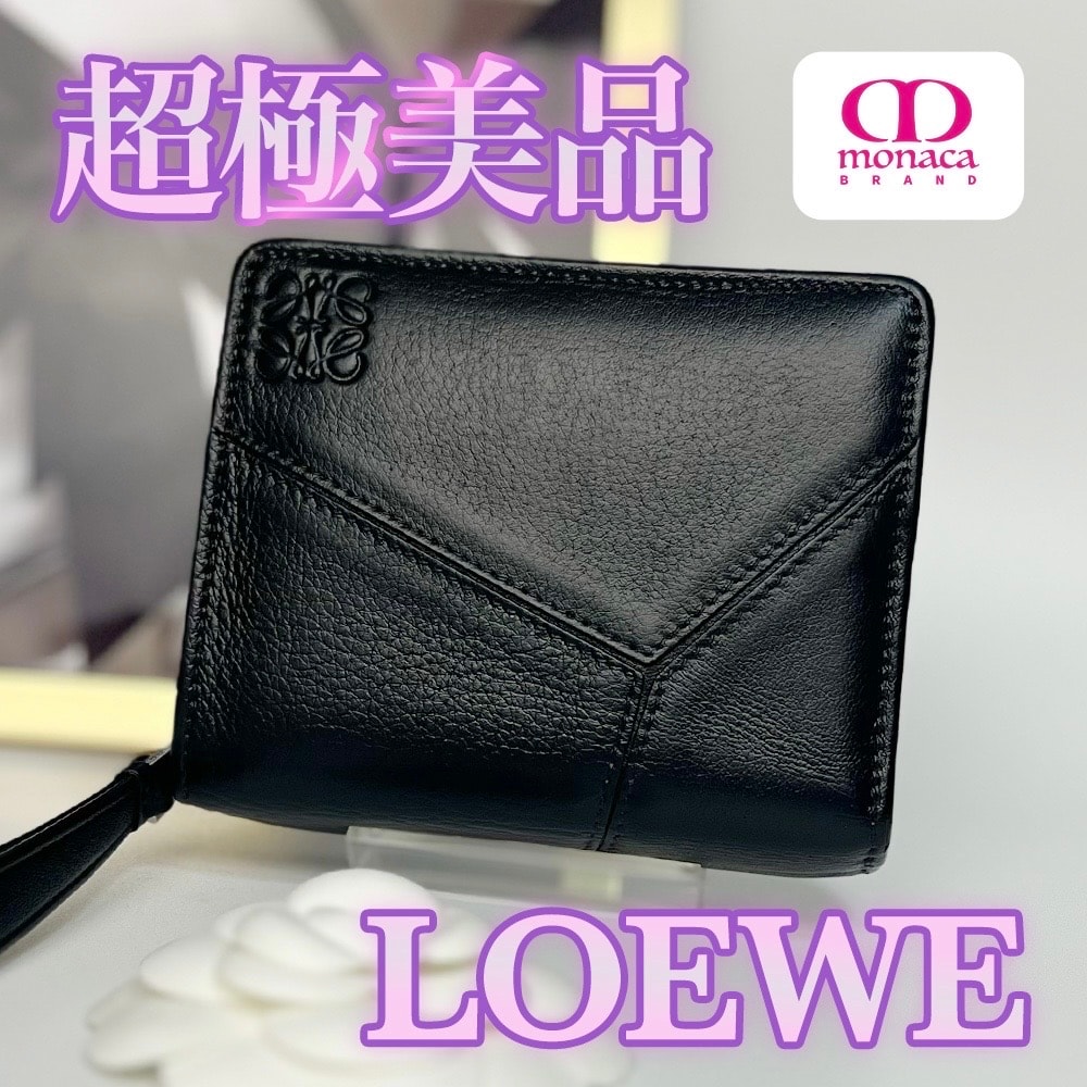 超極美品 LOEWE パズル 二つ折り財布 コンパクト ウォレット ブラック