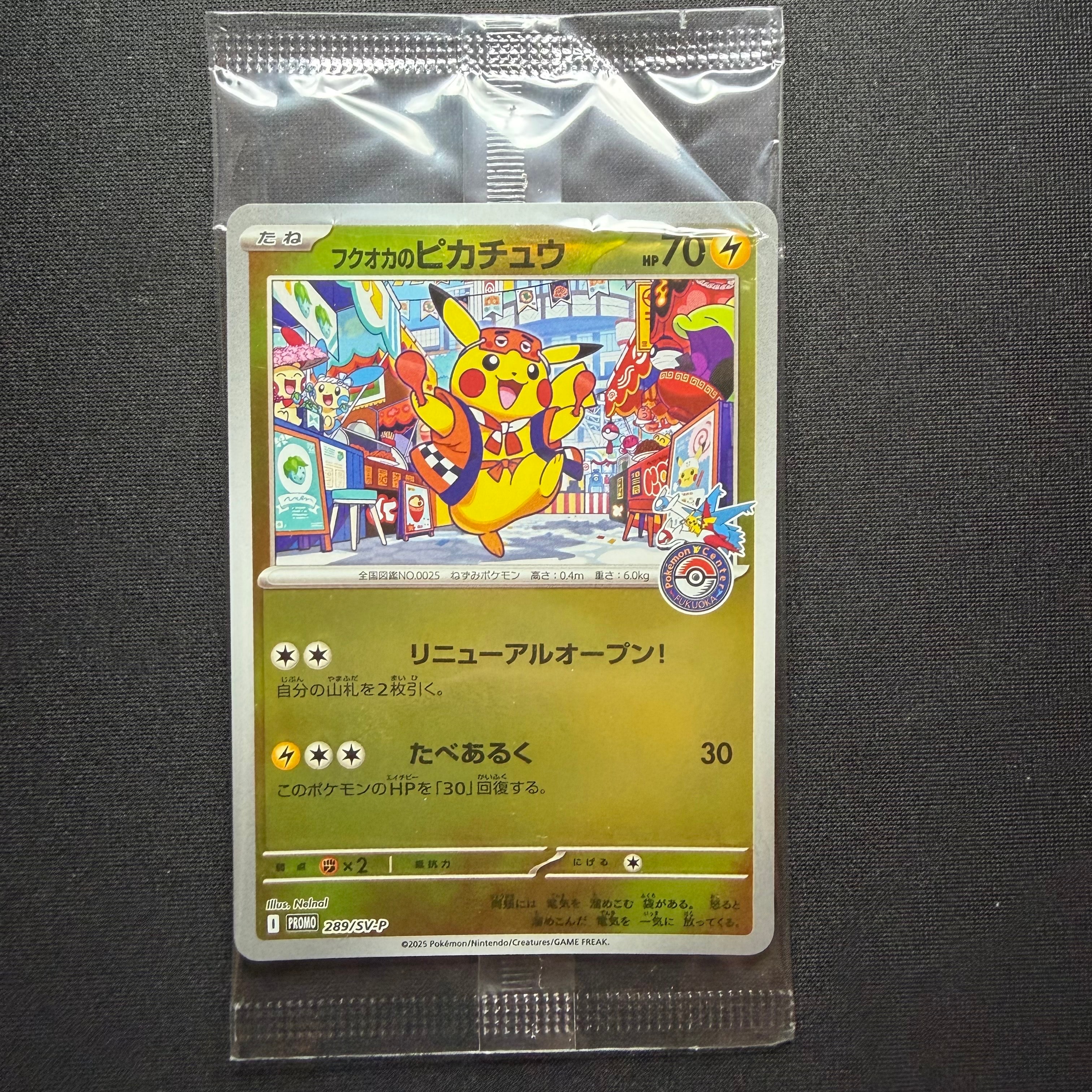 ブラッキー: プロモ P [S-P 161](ポケモンカードゲーム ソード