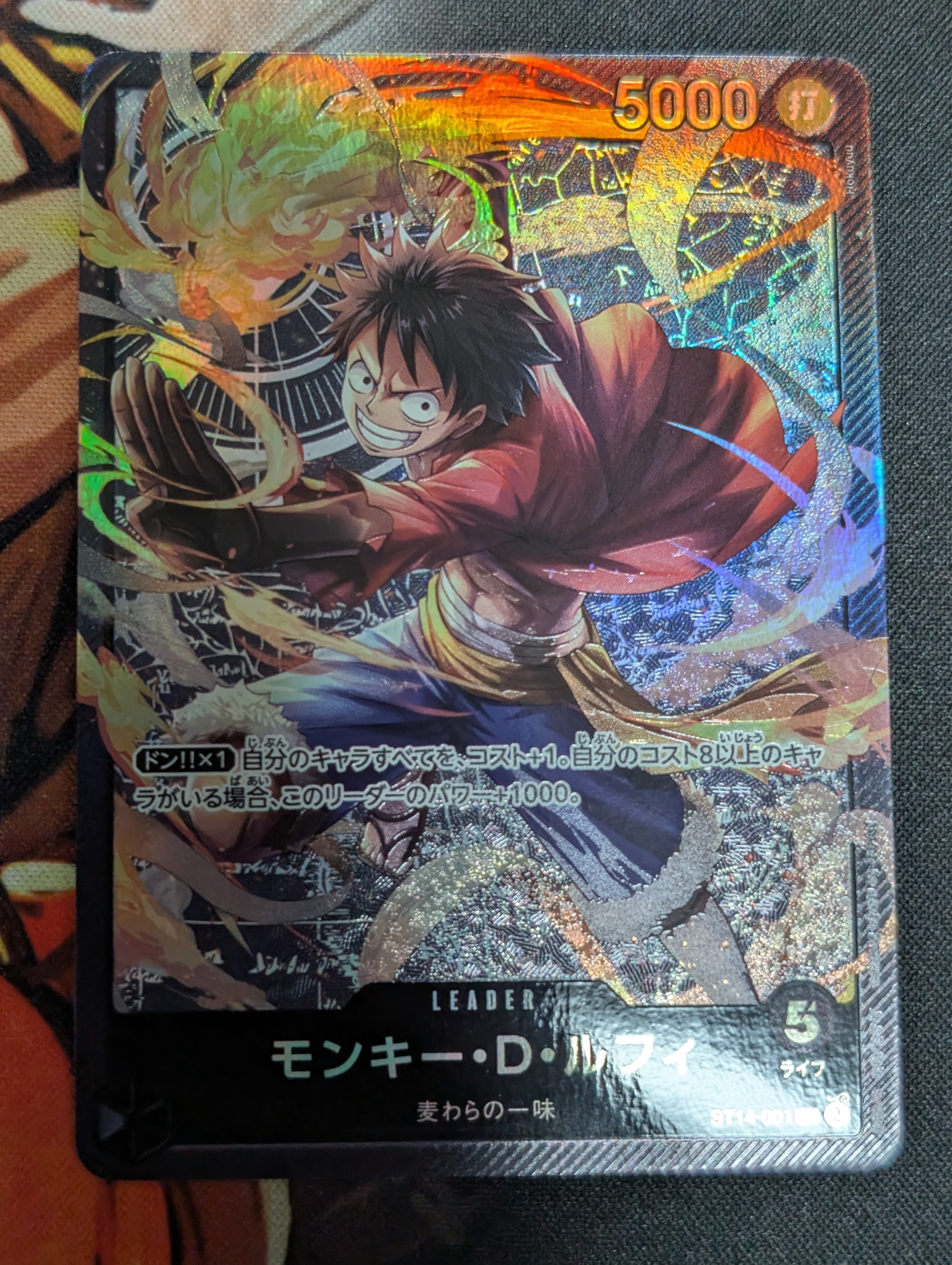 PSA10】ゴムゴムの業火拳銃 R-P [OP04-056](プレミアムブースター「ONE