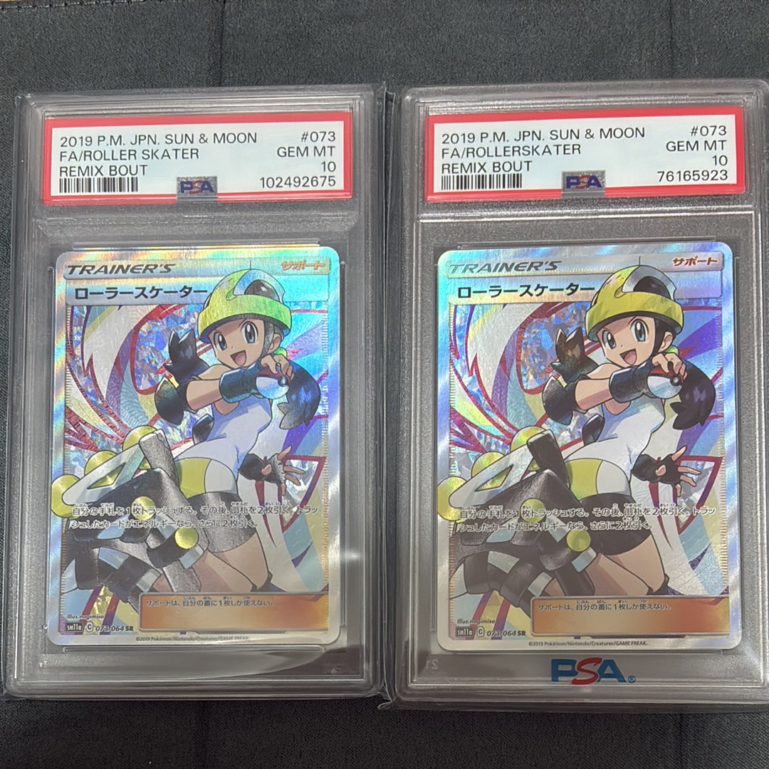 ローラースケーター SR[SM11a 073/064](強化拡張パック「リミックス